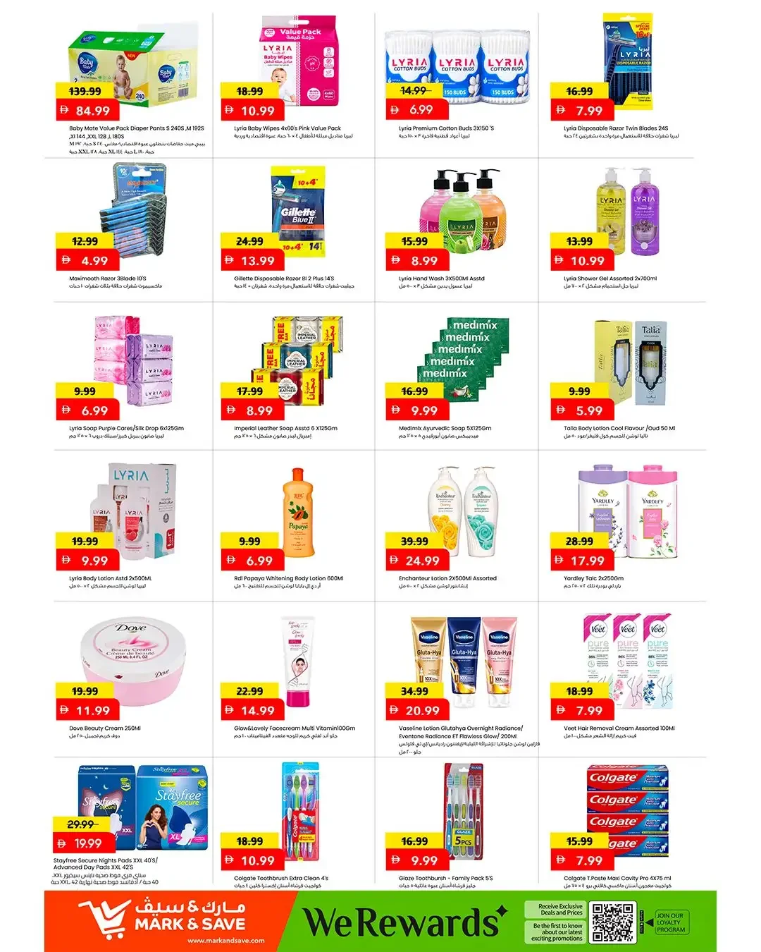 Million Dreams Offers | Mark & Save Abu Dhabi page 4