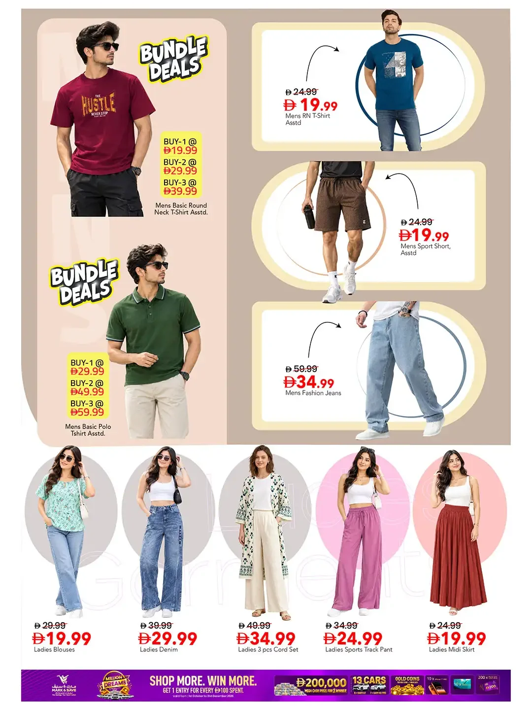 Million Dreams Offers | Mark & Save Dubai page 7