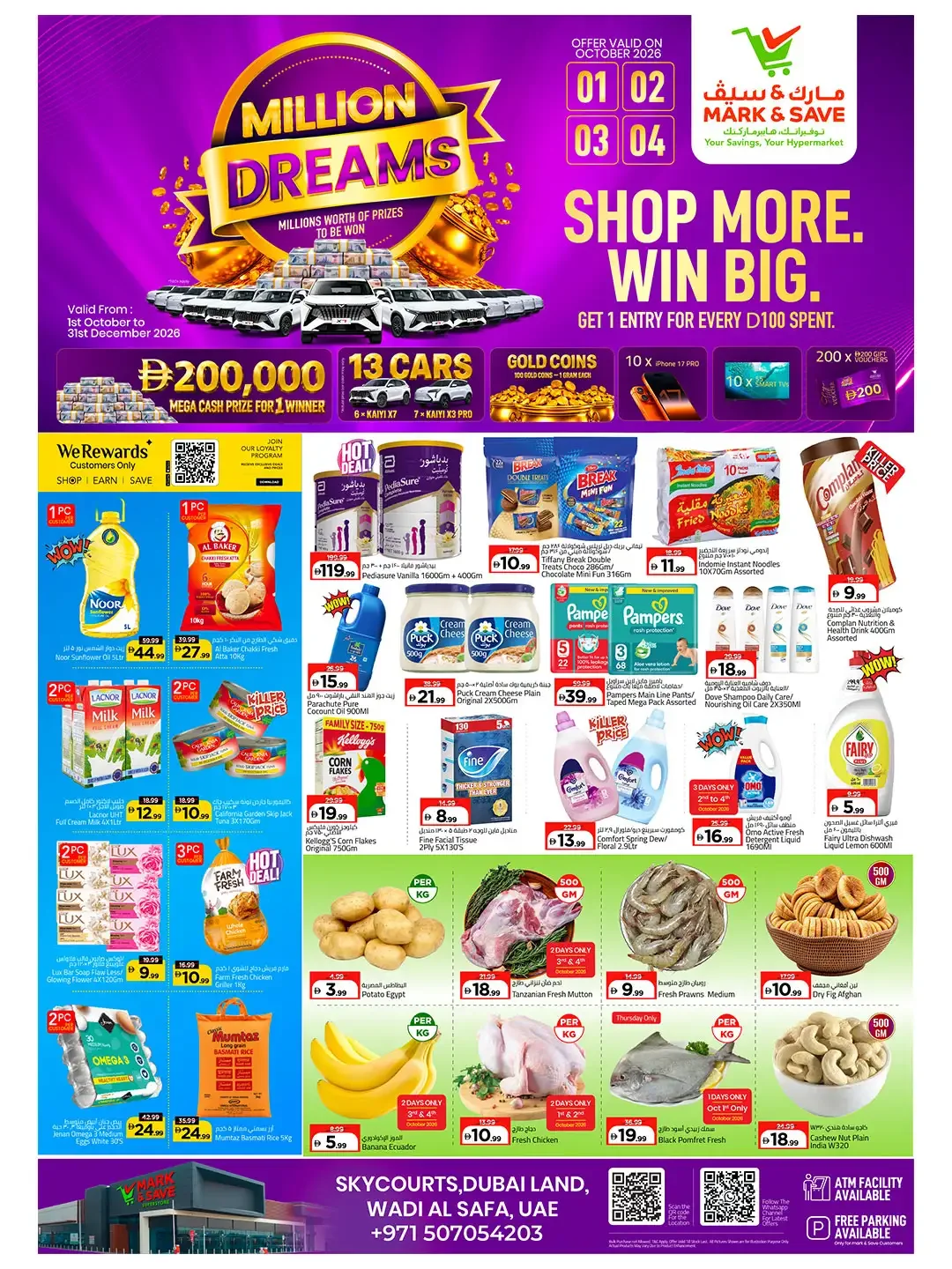 Million Dreams Offers | Mark & Save Dubai page 1