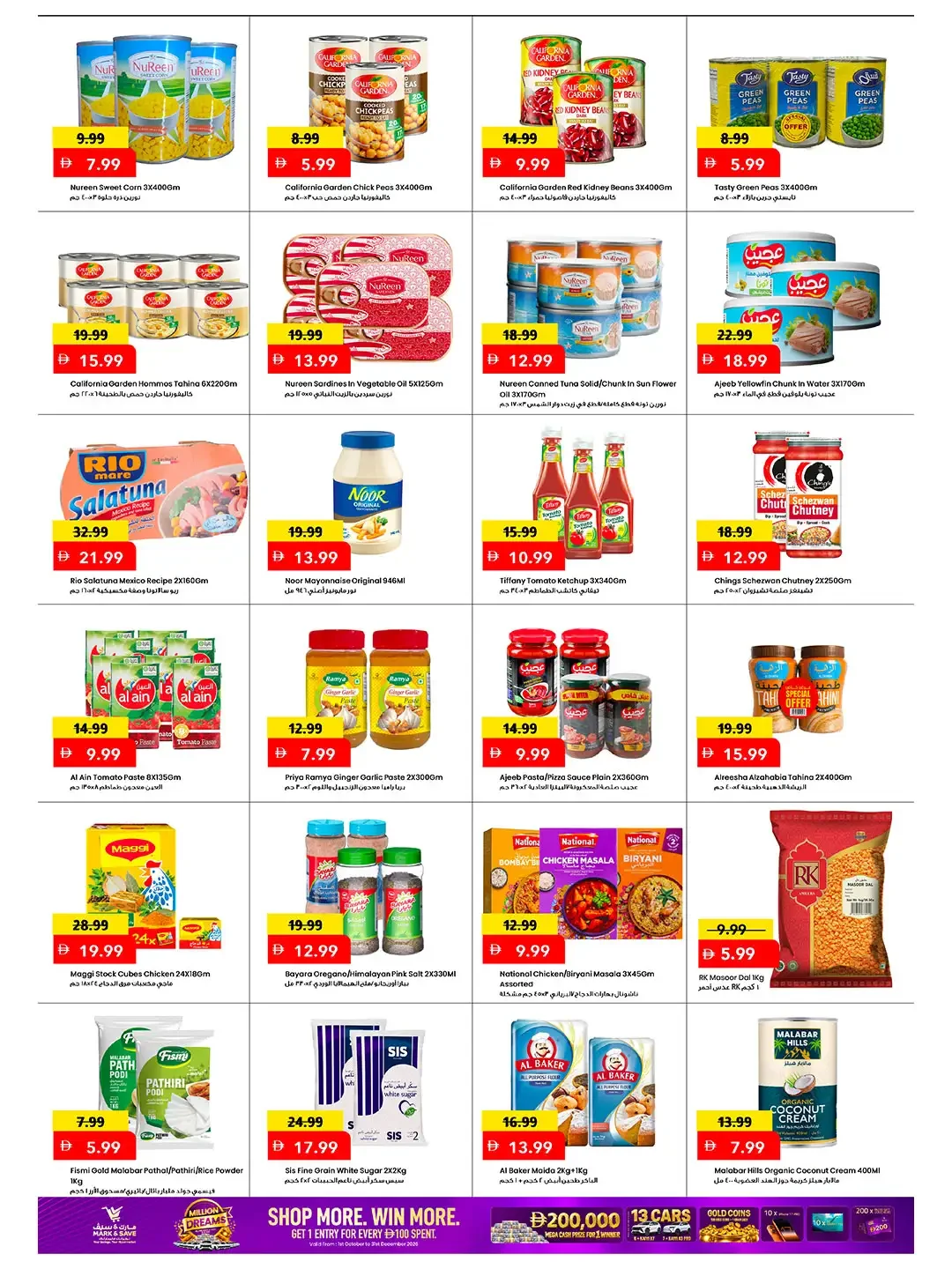 Million Dreams Offers | Mark & Save Dubai page 10