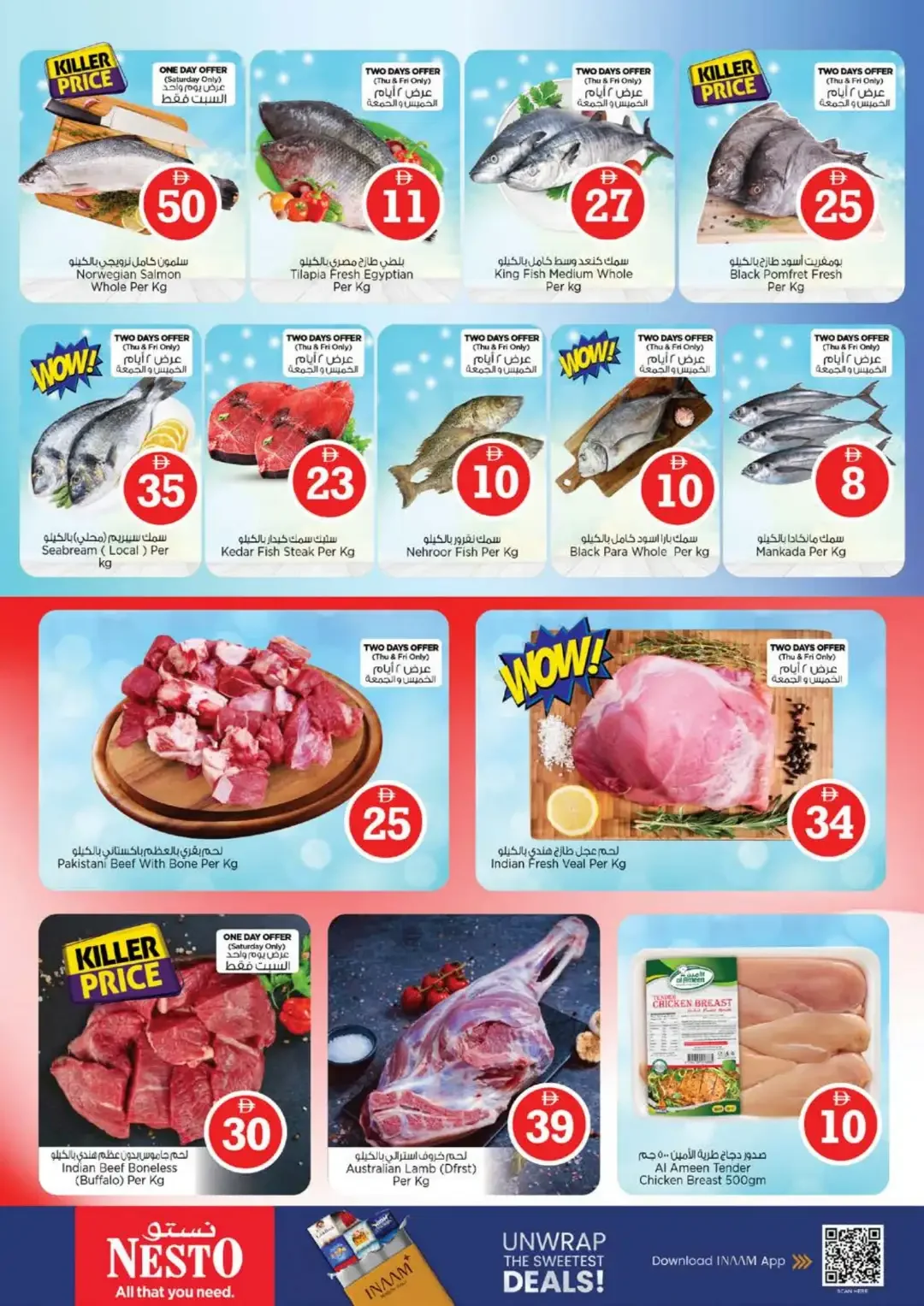 Magical Figures Deals | Nesto Mia Mall Sharjah page 22