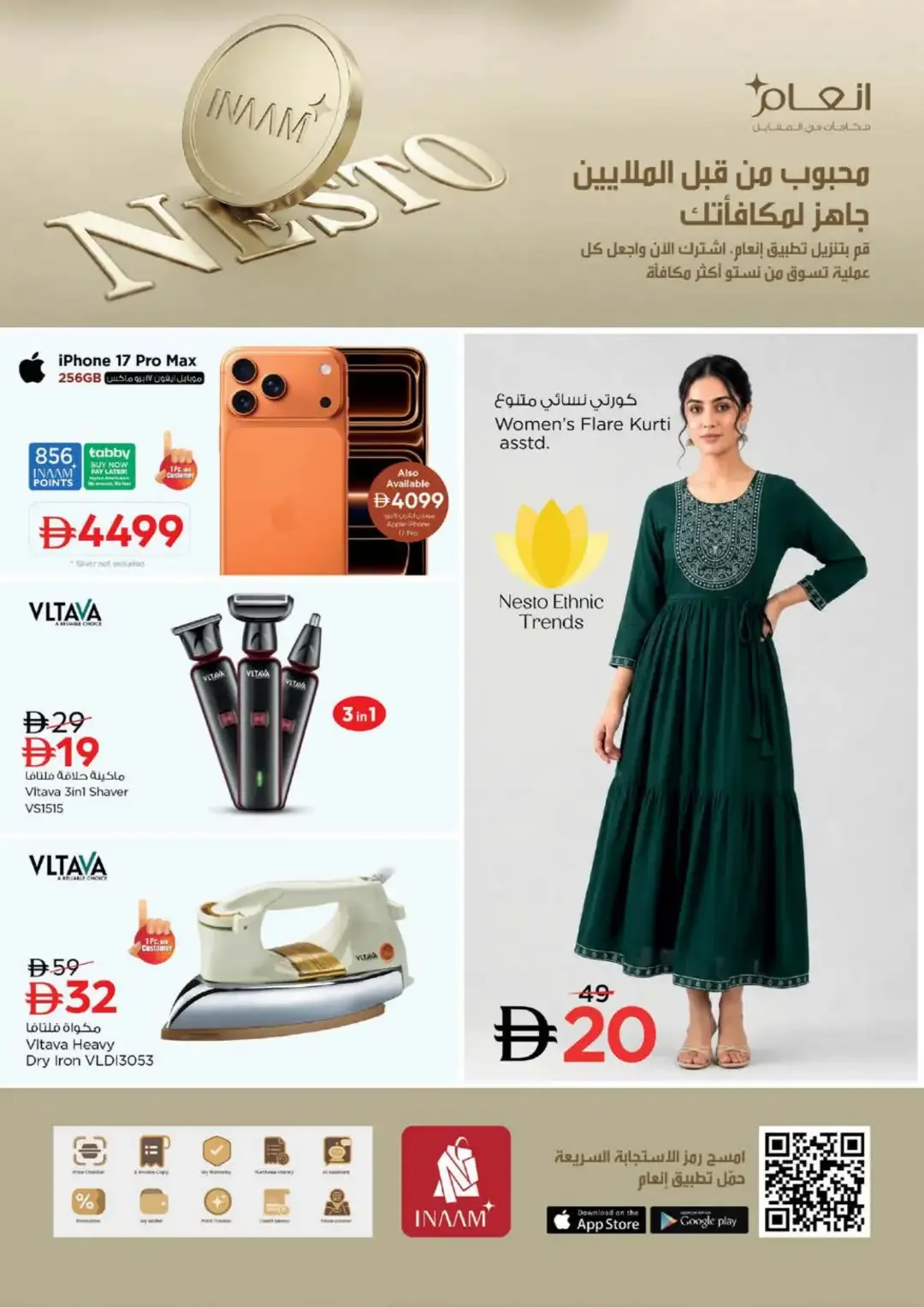 Magical Figures Deals | Nesto Mia Mall Sharjah page 35