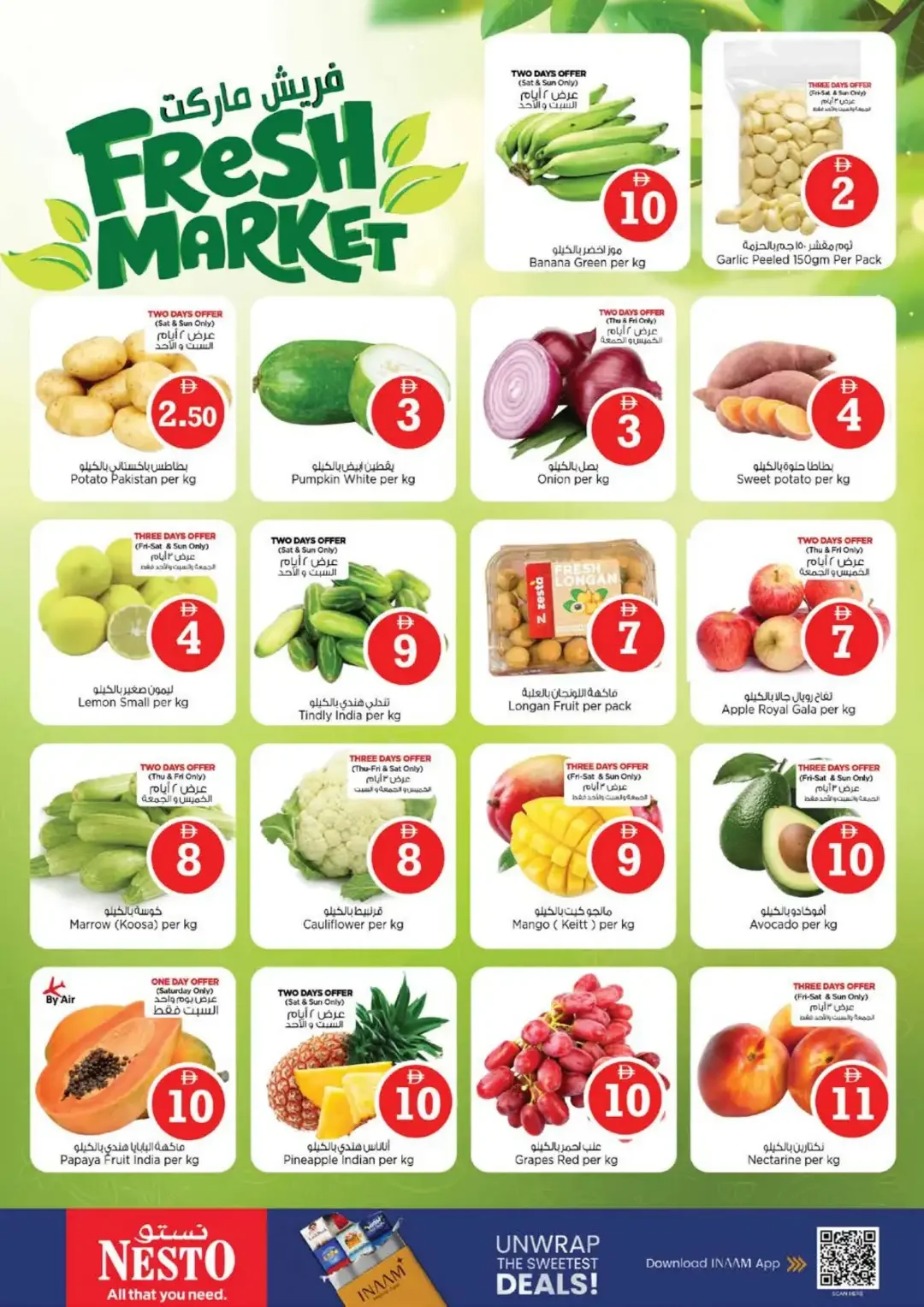 Magical Figures Deals | Nesto Mia Mall Sharjah page 2