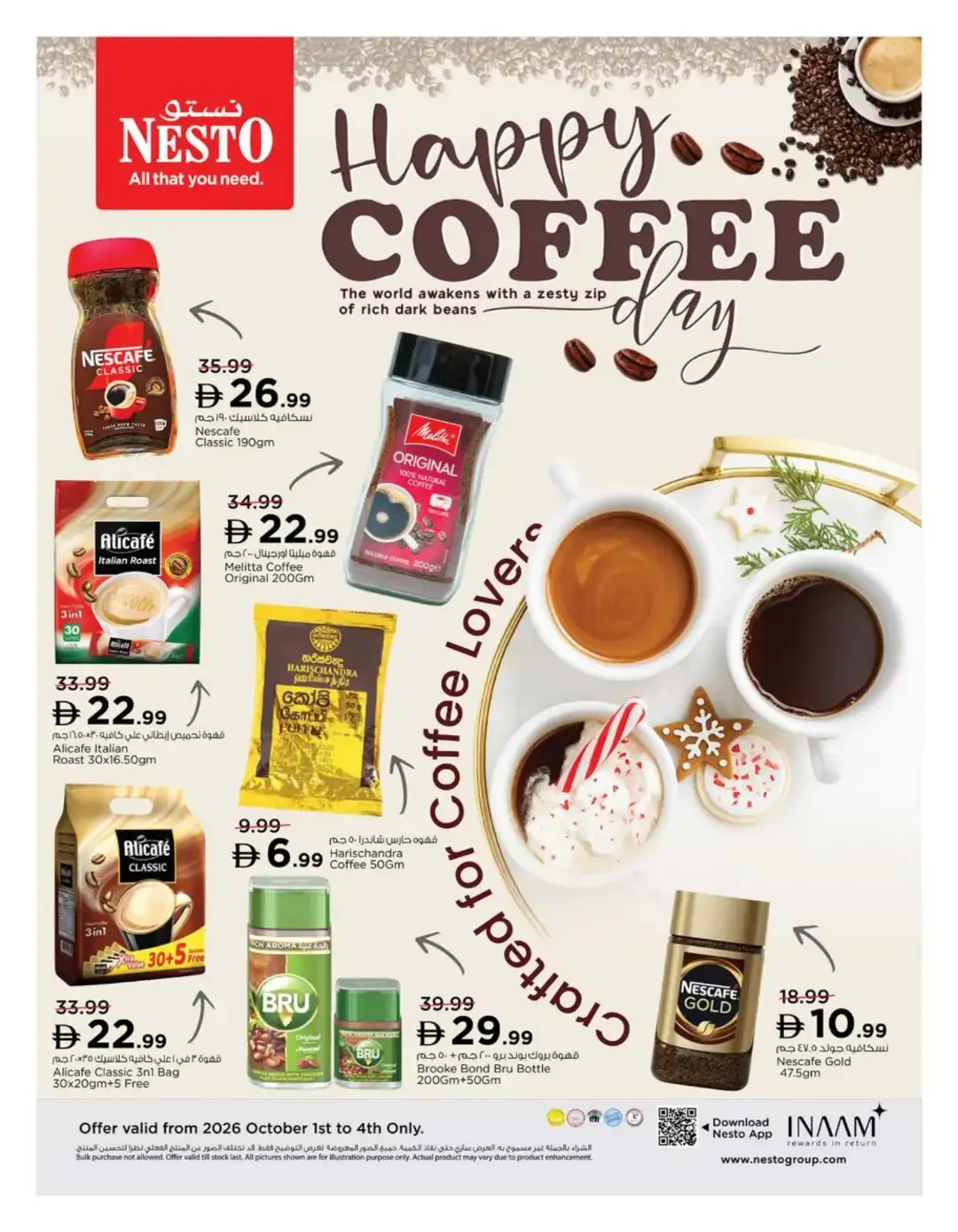 Magical Figures Deals | Nesto Mia Mall Sharjah page 7