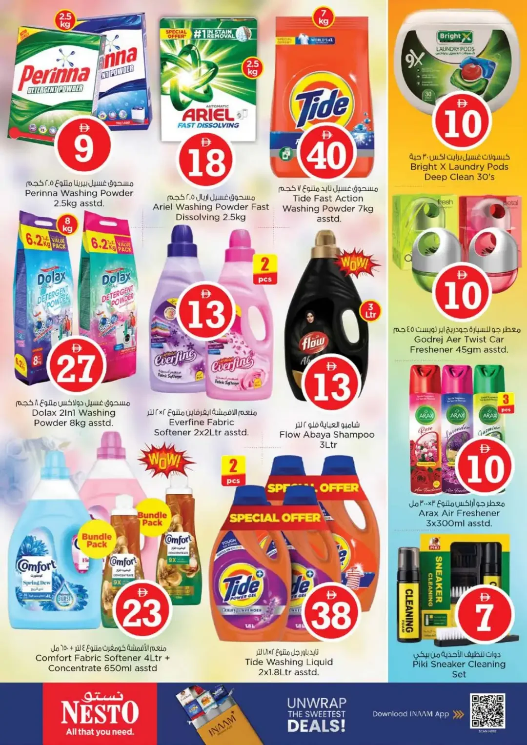 Magical Figures Deals | Nesto Mia Mall Sharjah page 24