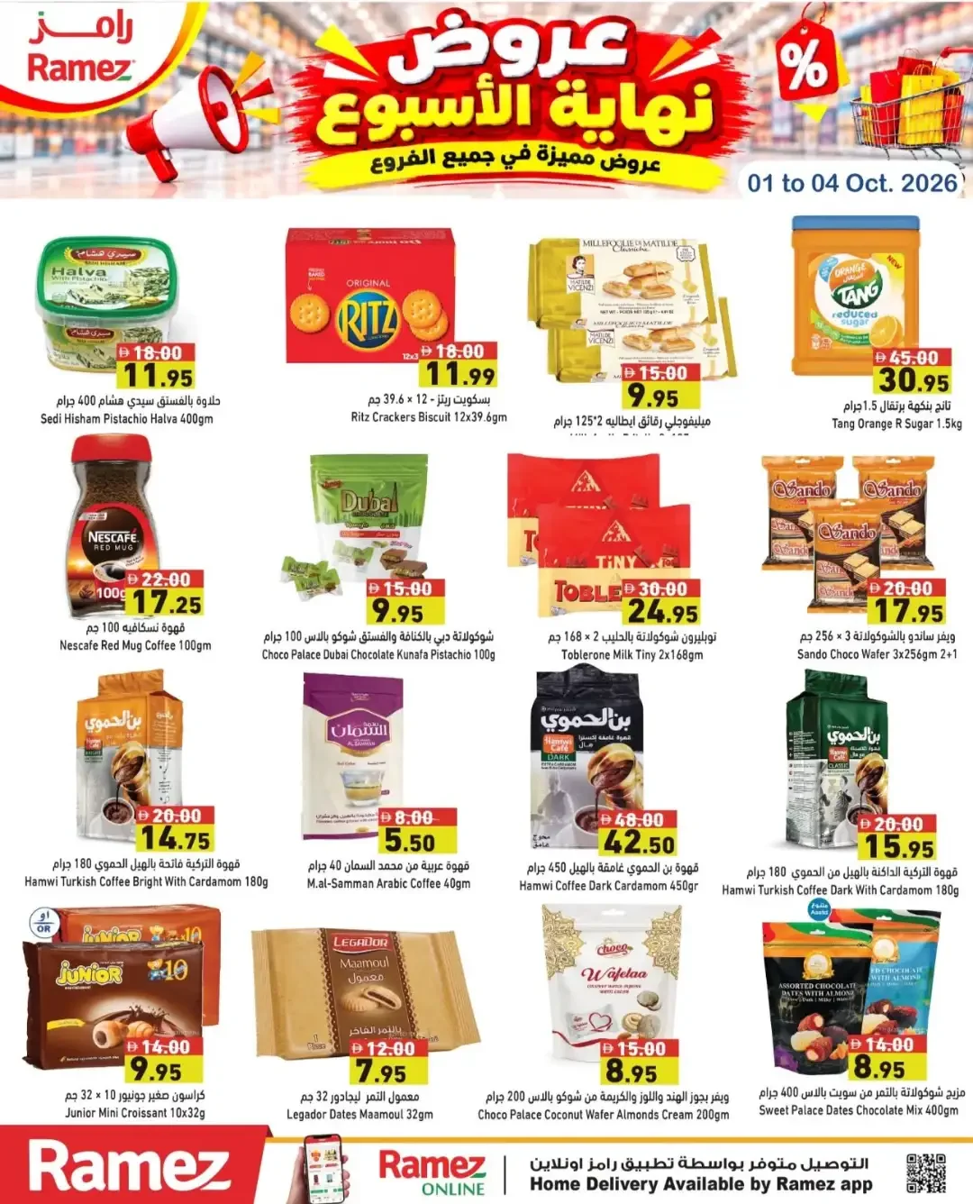 Weekend Offers at Ramez | Special Branch Deals page 13