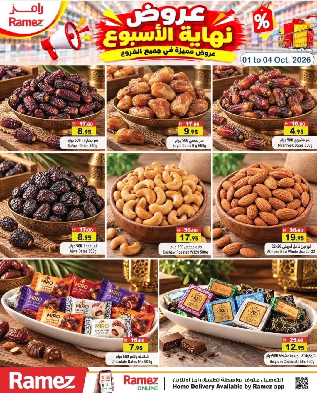 Weekend Offers at Ramez | Special Branch Deals page 8