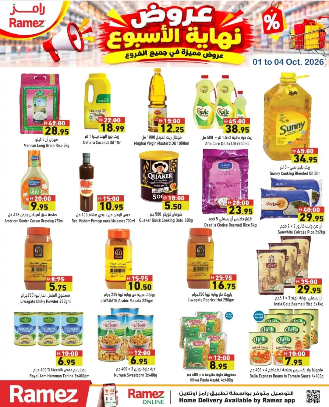 Weekend Offers at Ramez | Special Branch Deals page 10