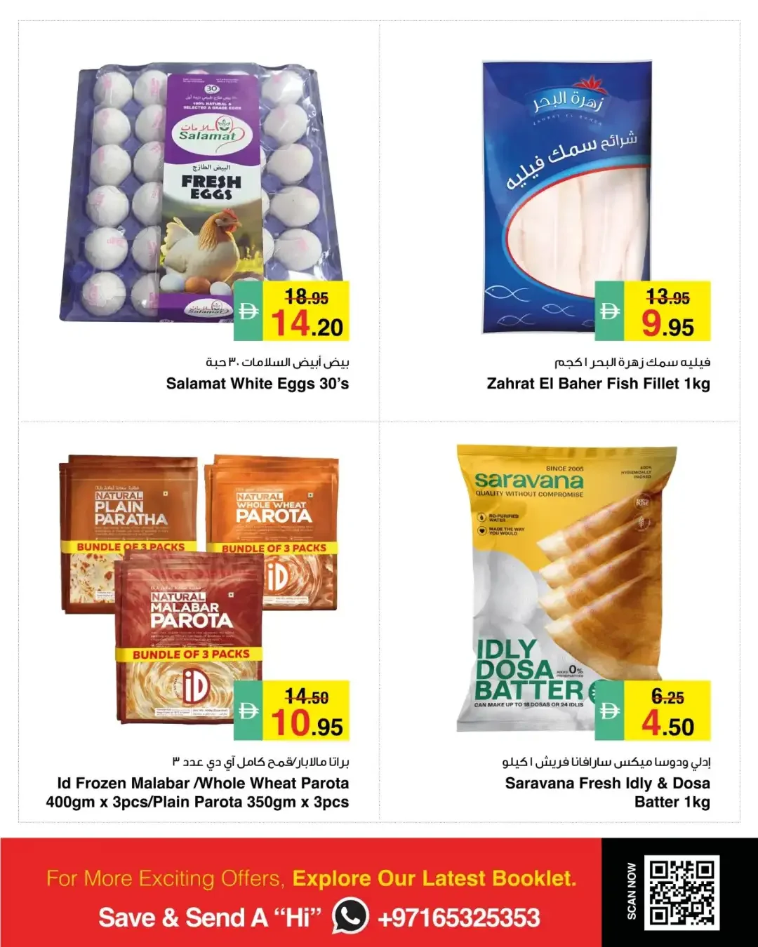 Weekly Offers | Latest Grocery & Household Deals page 5