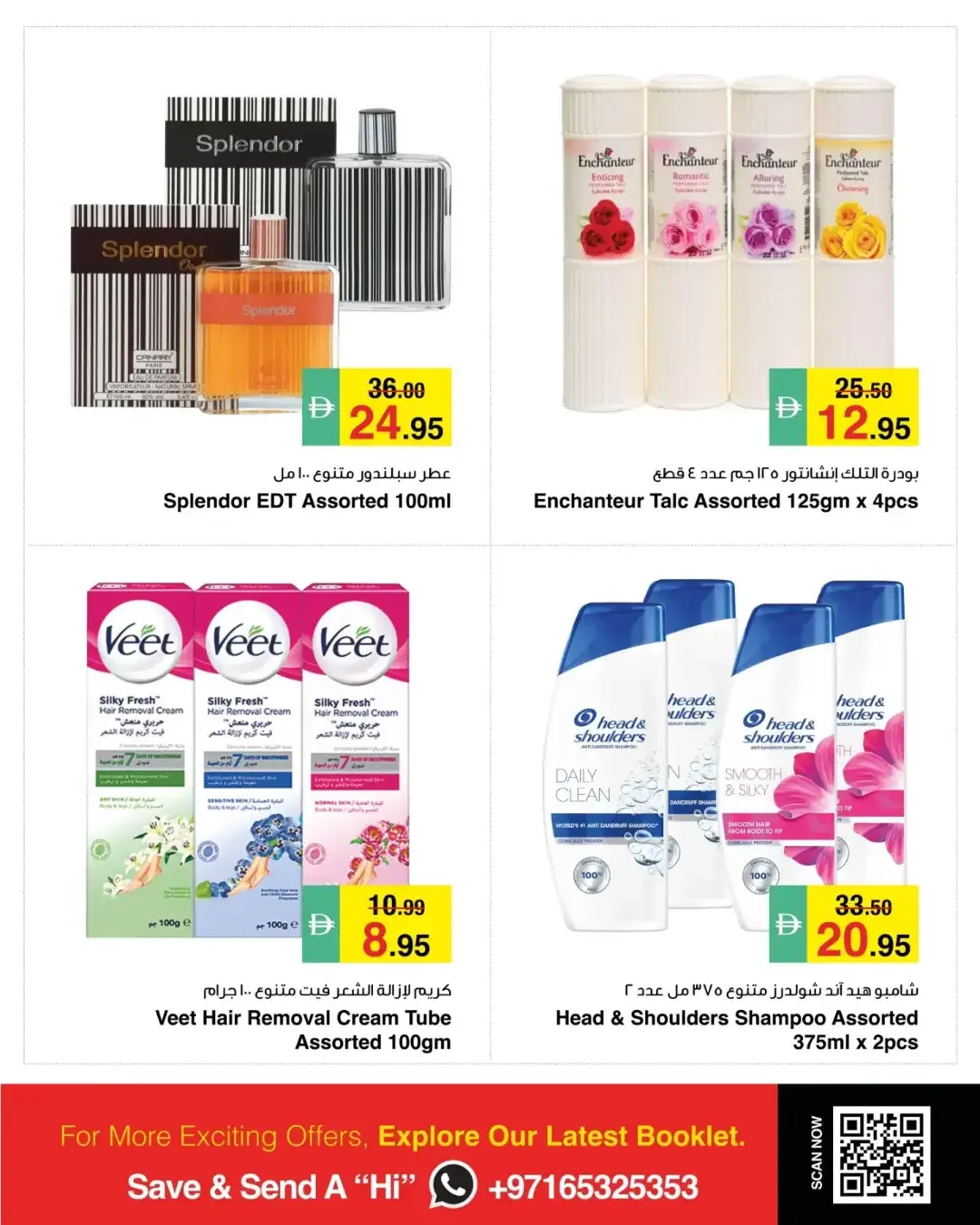 Weekly Offers | Latest Grocery & Household Deals page 9