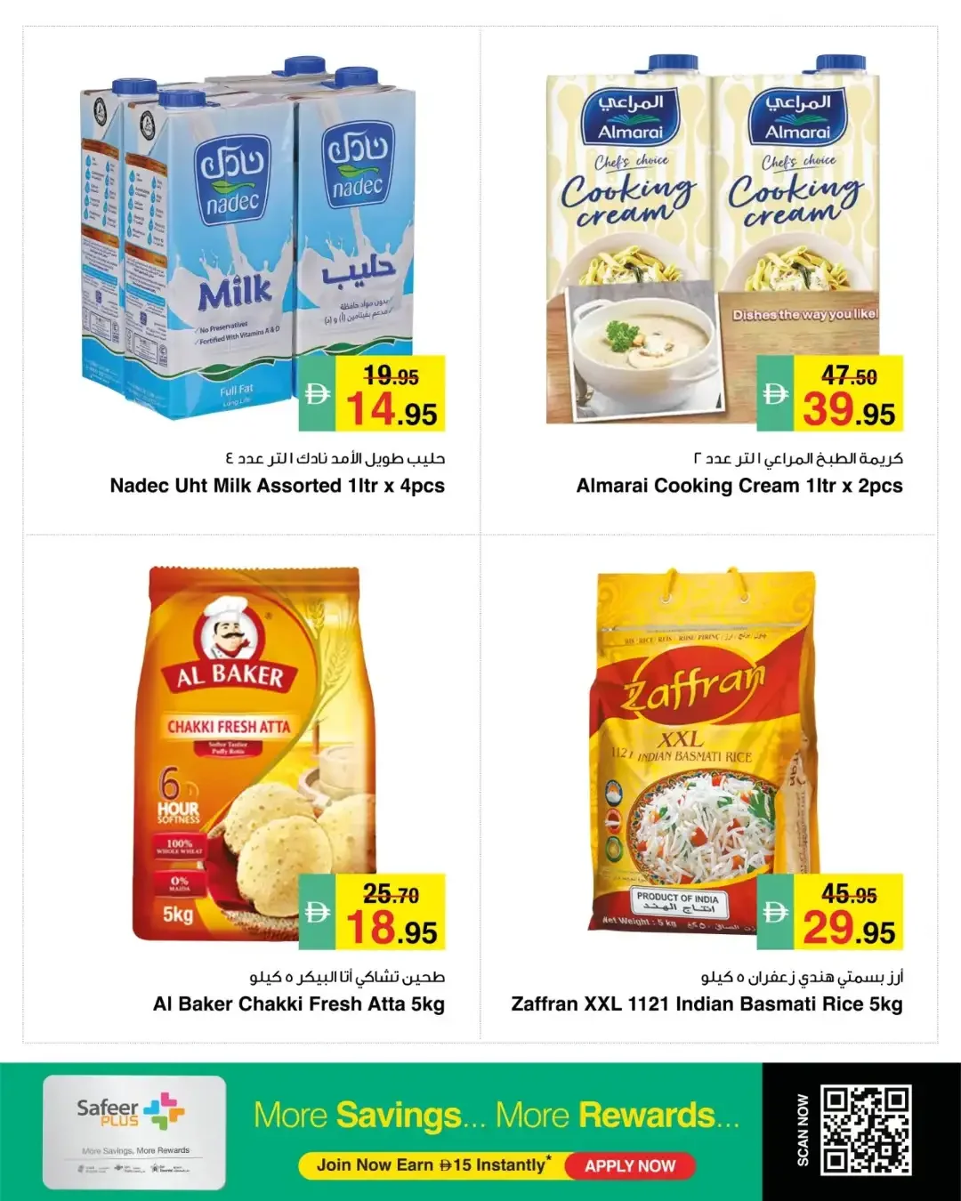 Weekly Offers | Latest Grocery & Household Deals page 6