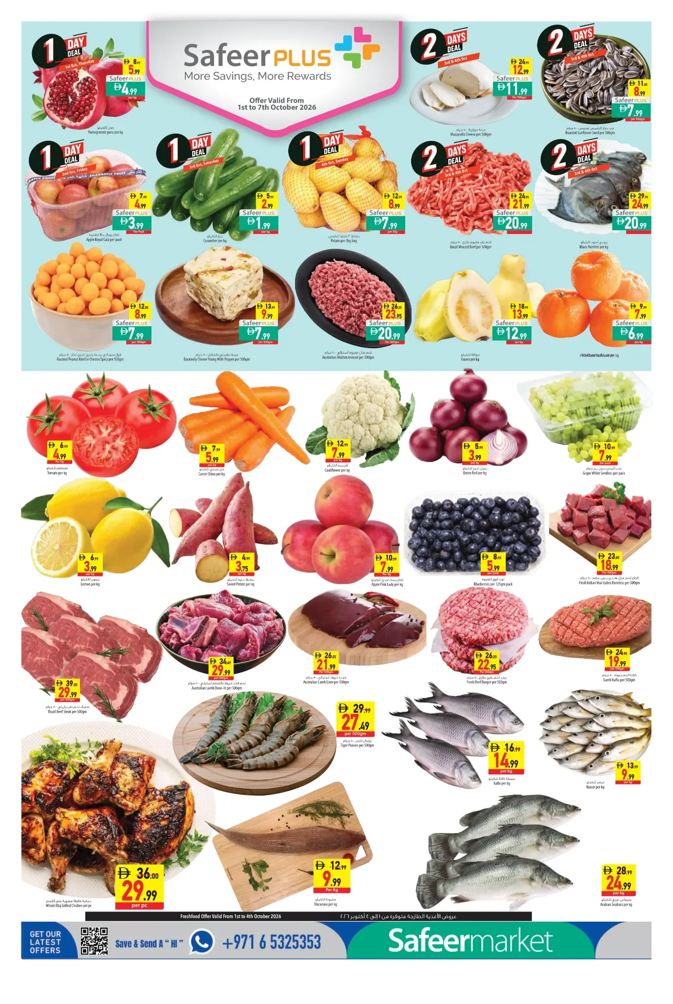 Oktoberfest Offers | Safeermarket Helio Ajman page 2