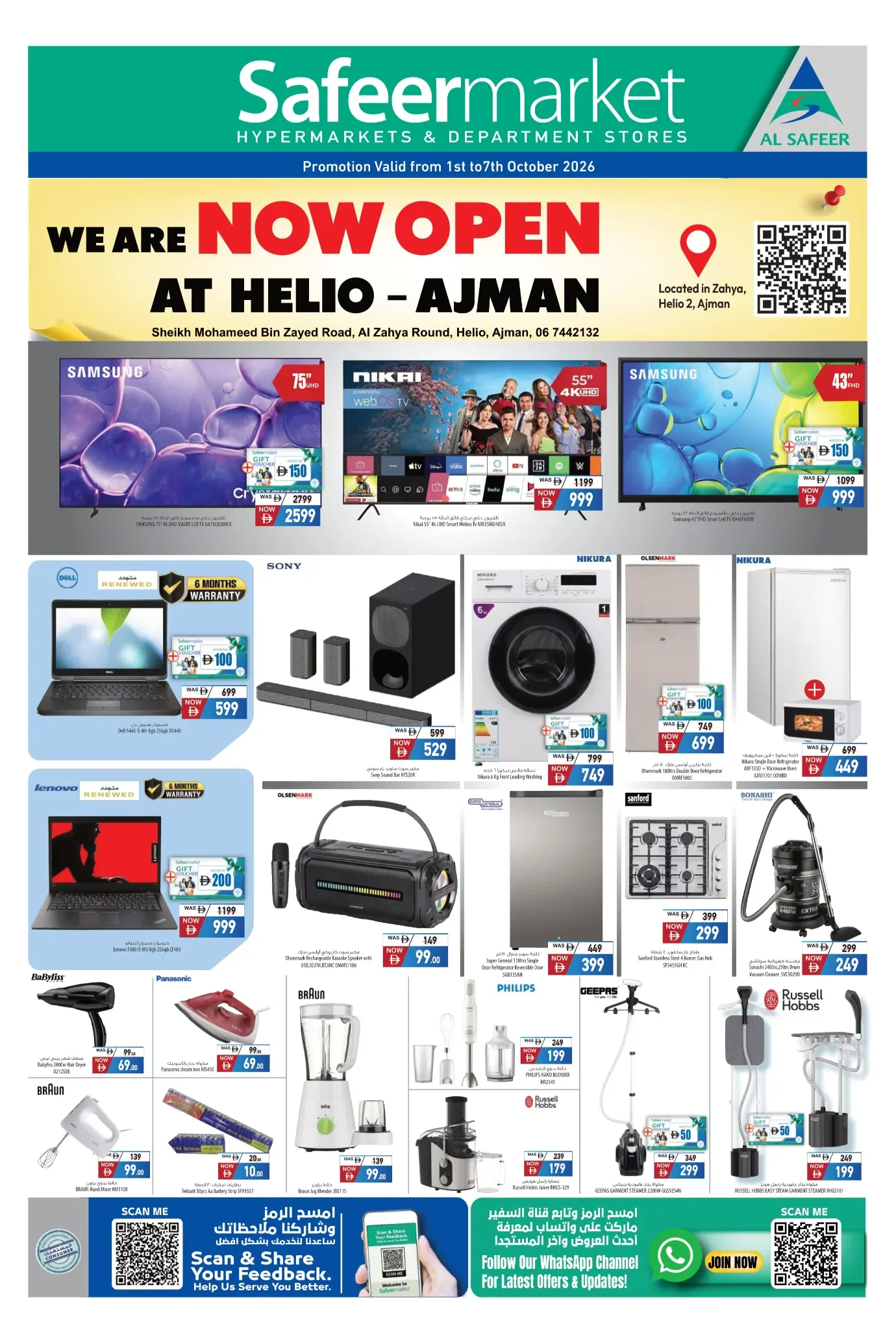 Oktoberfest Offers | Safeermarket Helio Ajman page 8