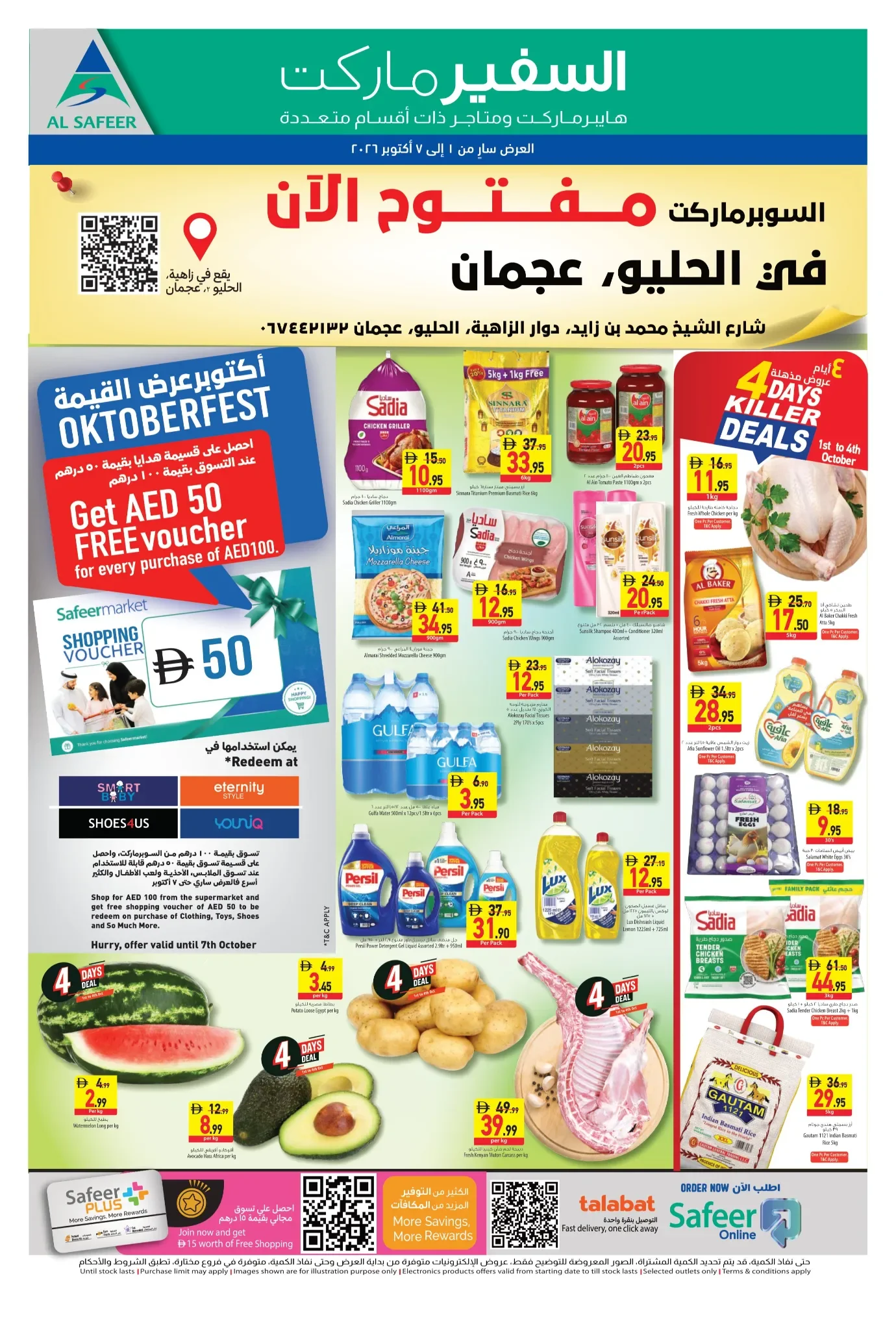 Oktoberfest Offers | Safeermarket Helio Ajman page 1