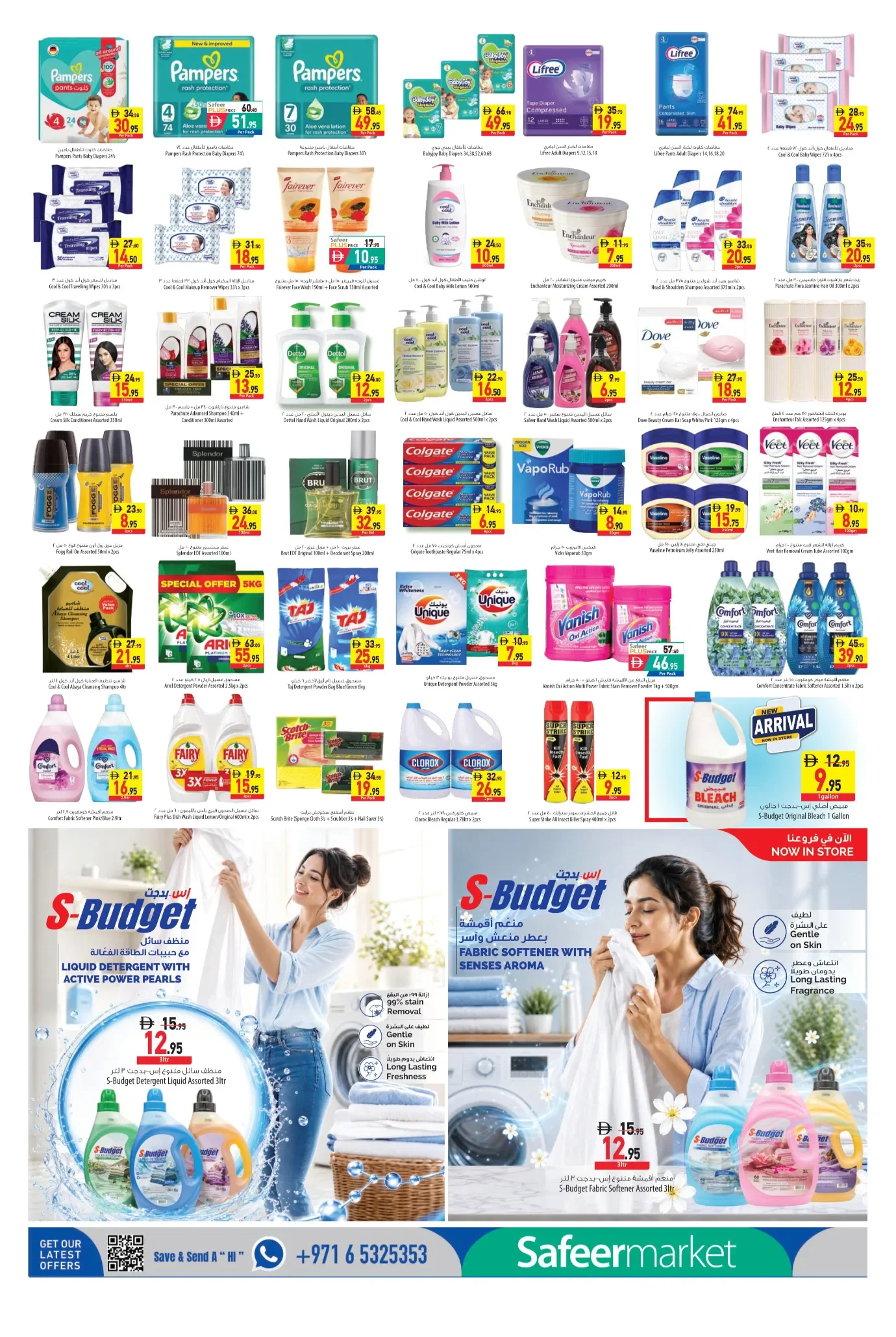 Oktoberfest Offers | Safeermarket Helio Ajman page 6