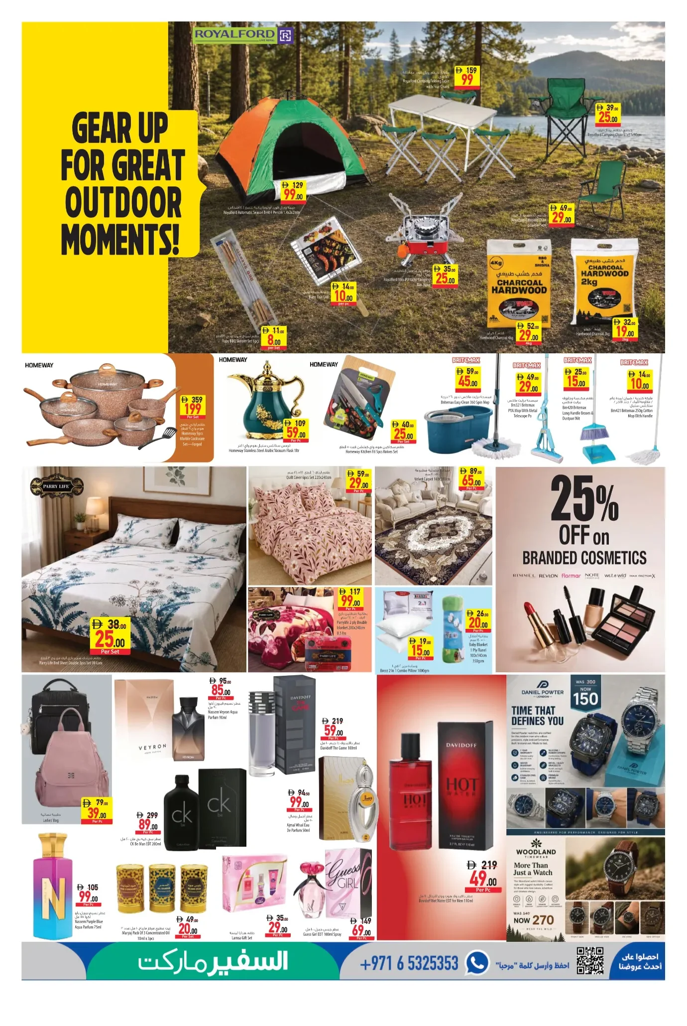 Oktoberfest Offers | Safeermarket Helio Ajman page 7