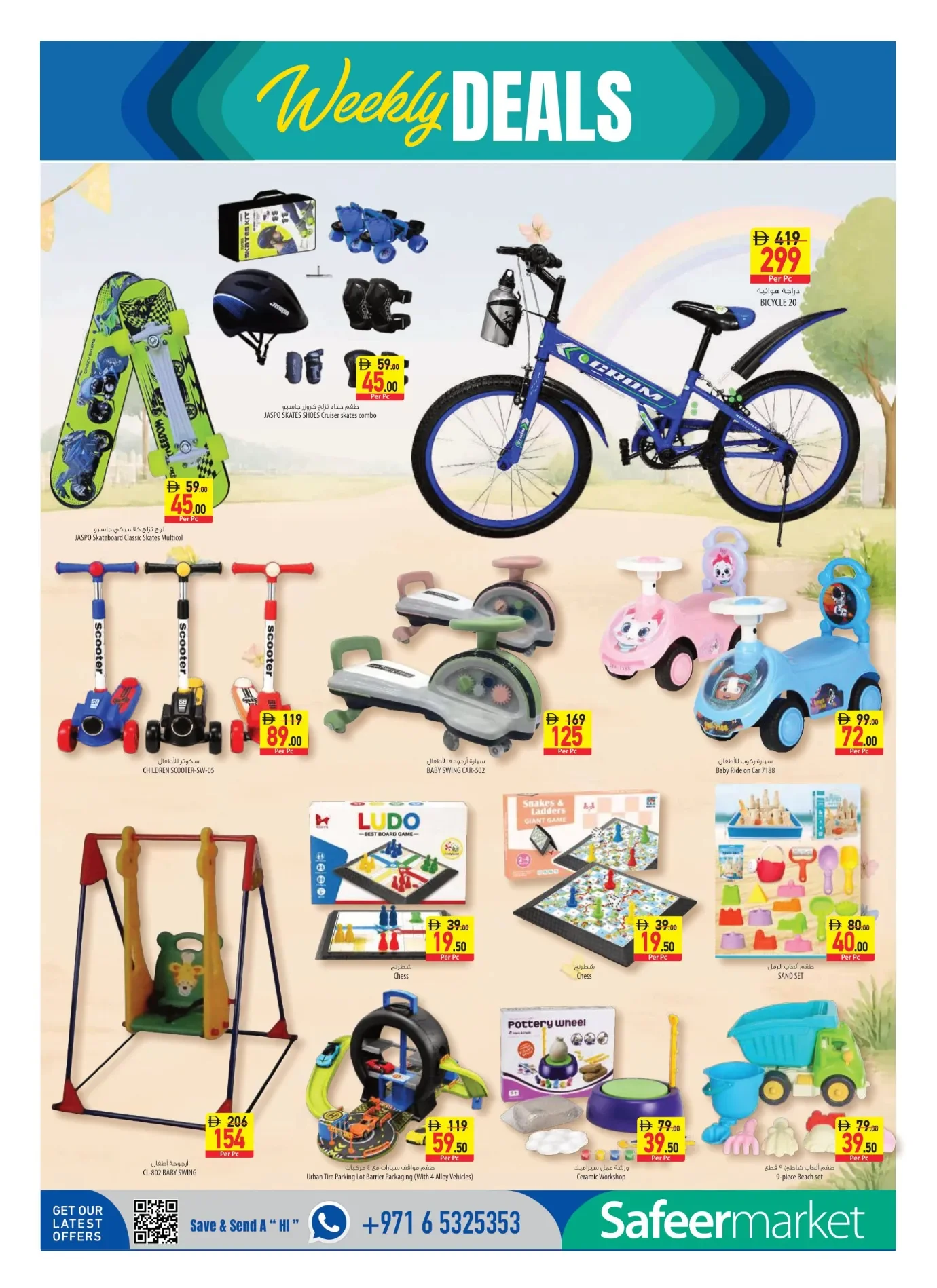 Oktoberfest Offers | Safeermarket UAE page 20