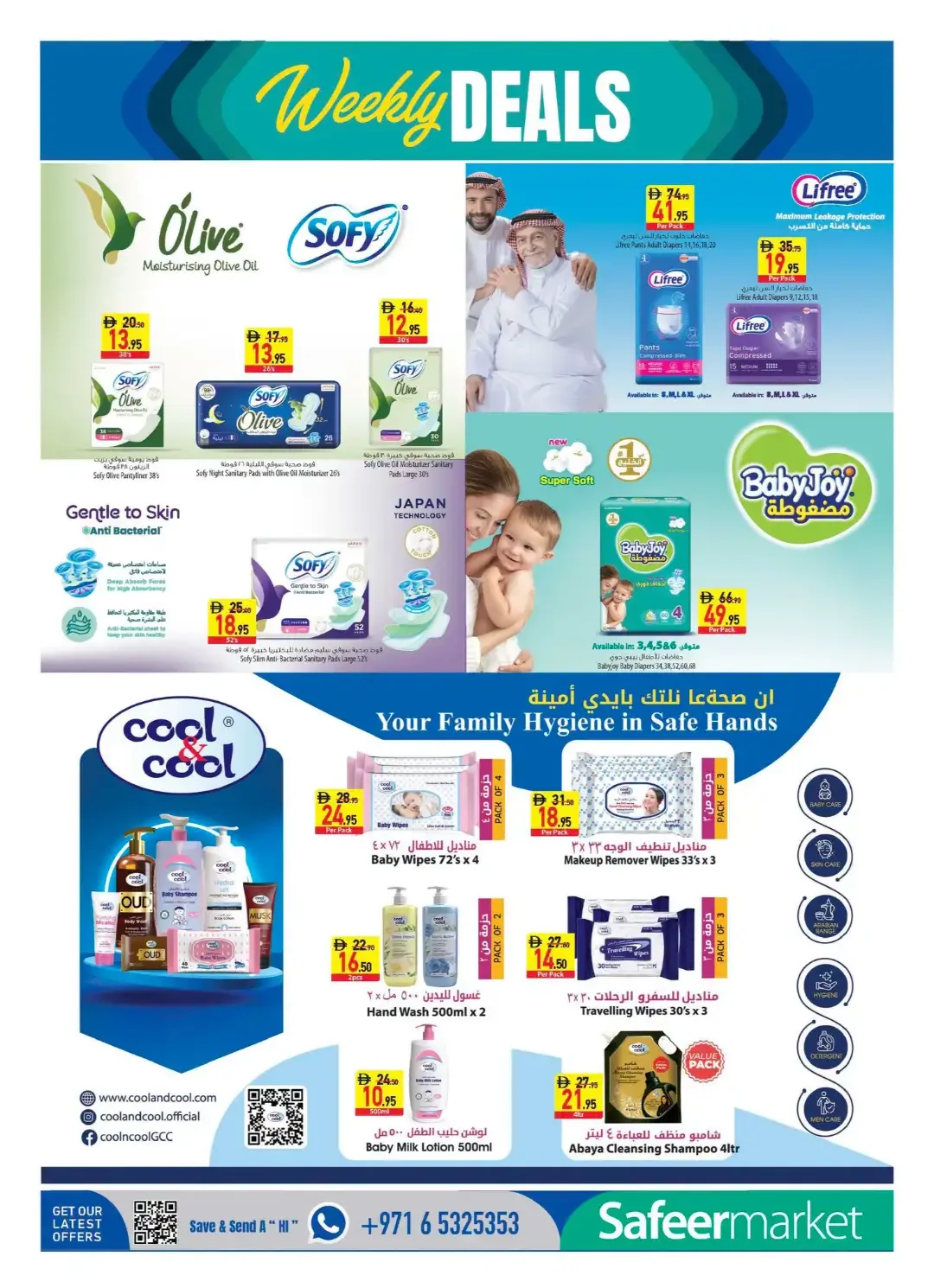 Oktoberfest Deals | Safeermarket UAE Offers page 12