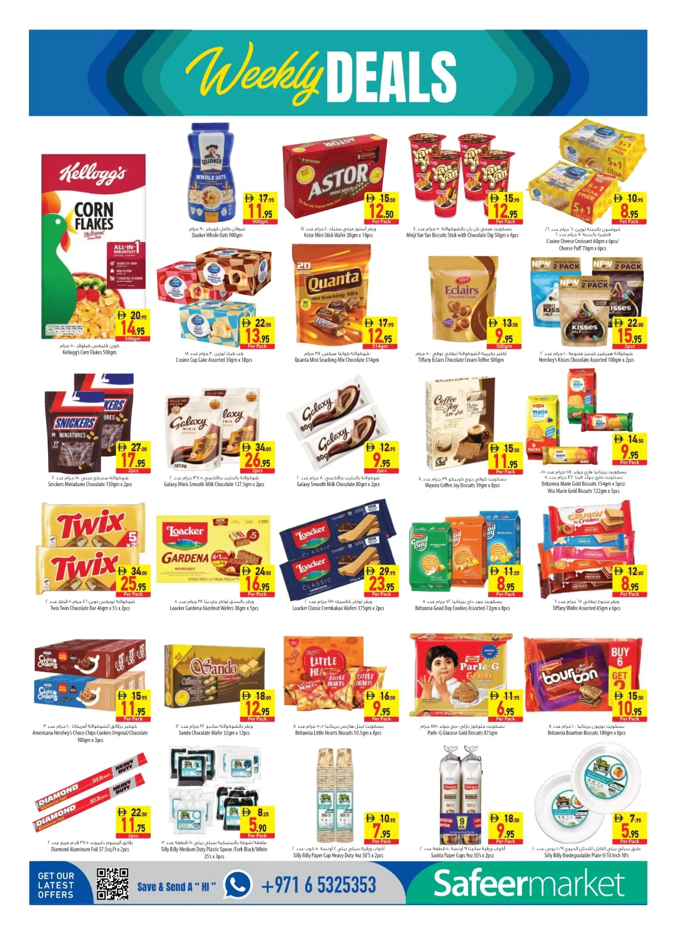 Oktoberfest Offers | Safeermarket UAE page 10