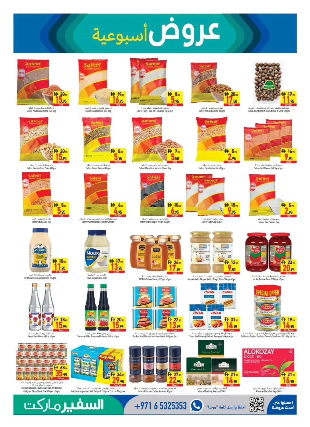 Oktoberfest Deals | Safeermarket UAE Offers page 9