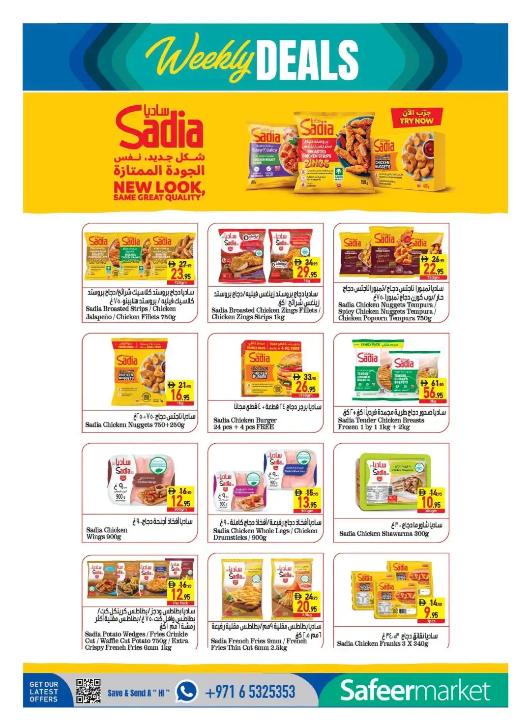 Oktoberfest Deals | Safeermarket UAE Offers page 6