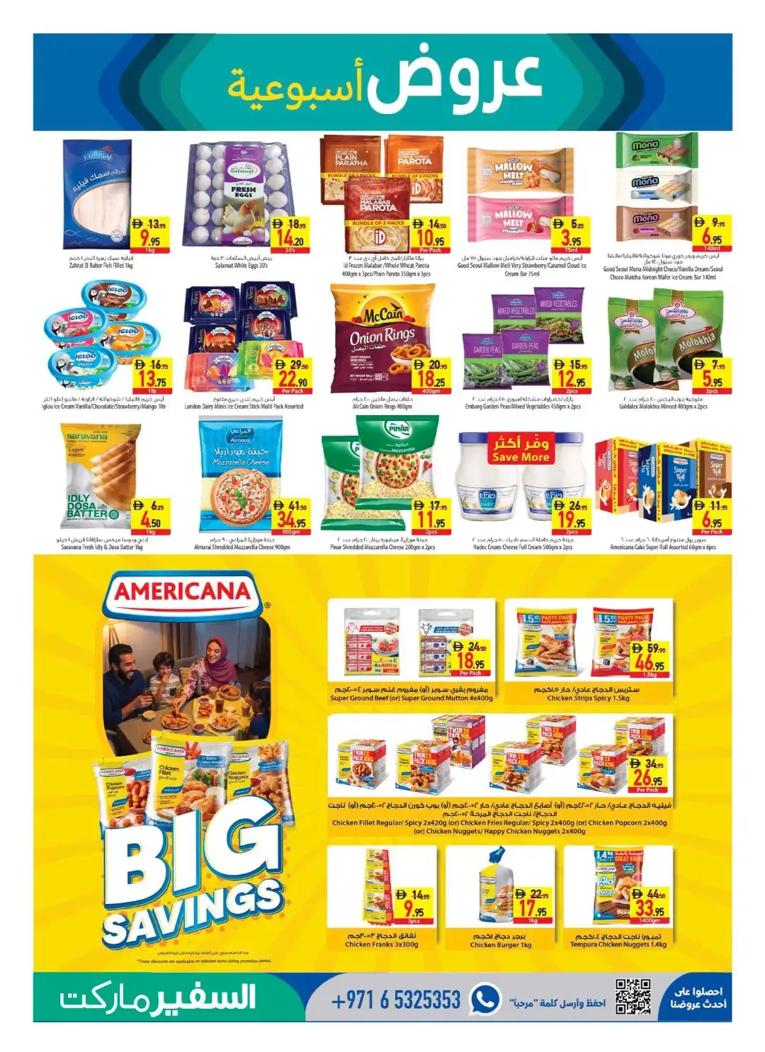 Oktoberfest Deals | Safeermarket UAE Offers page 7