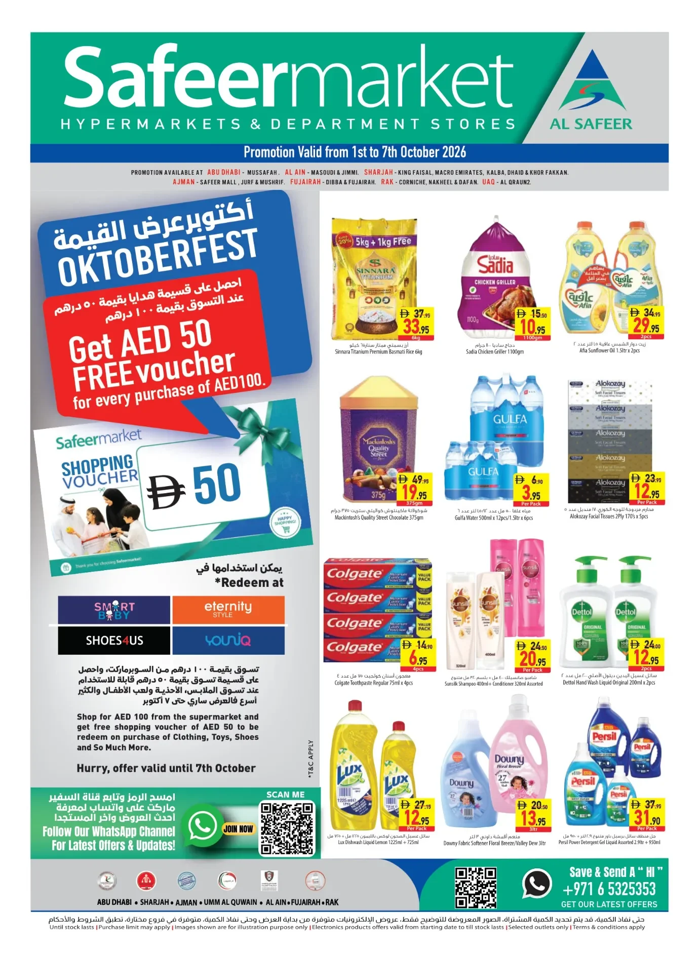 Oktoberfest Offers | Safeermarket UAE page 1