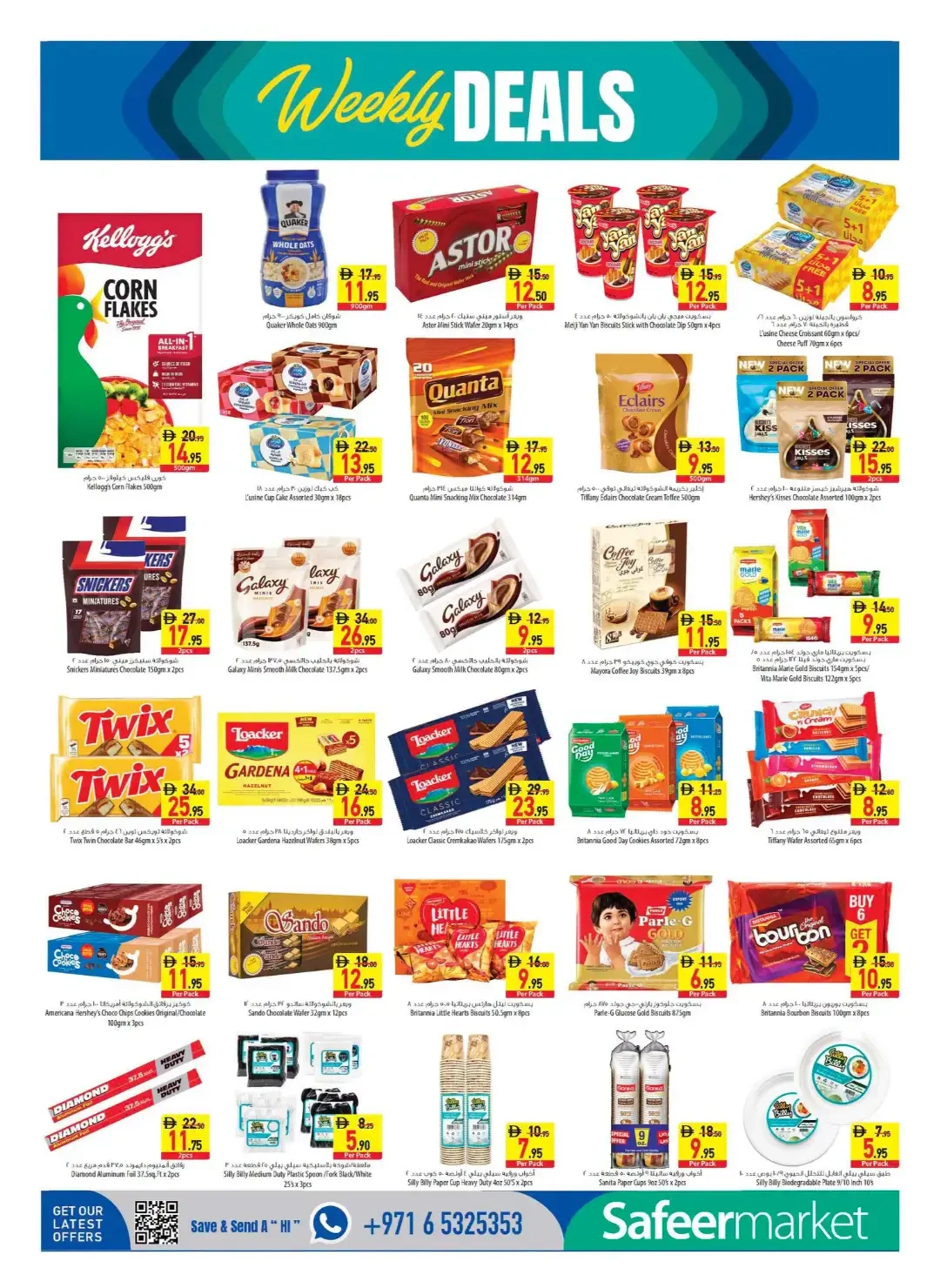 Oktoberfest Deals | Safeermarket UAE Offers page 10