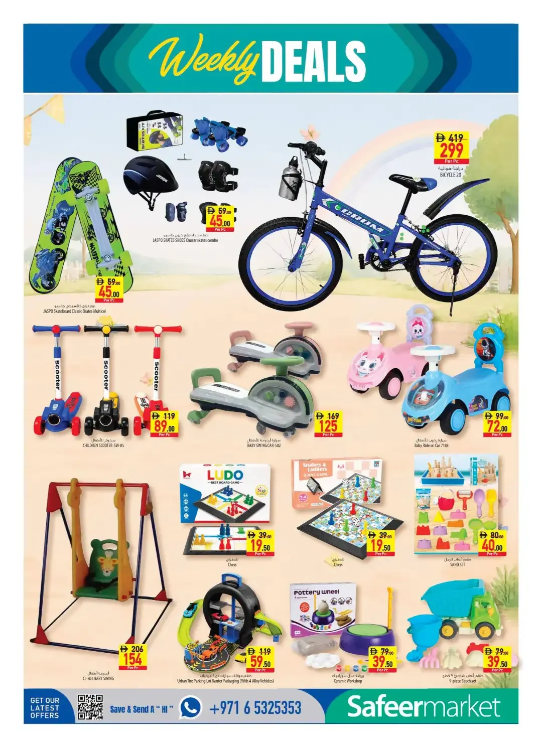 Oktoberfest Deals | Safeermarket UAE Offers page 20