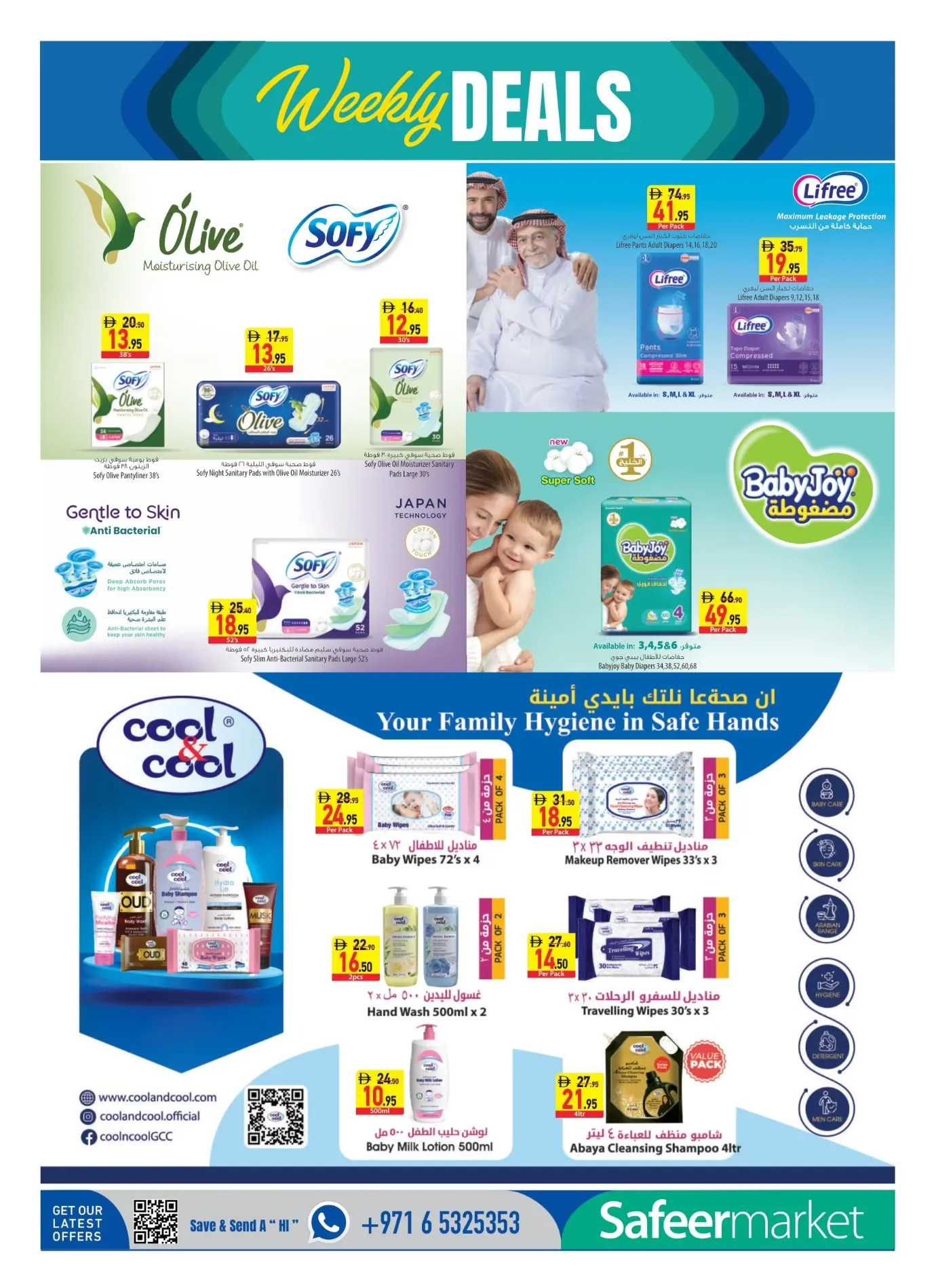 Oktoberfest Offers | Safeermarket UAE page 12