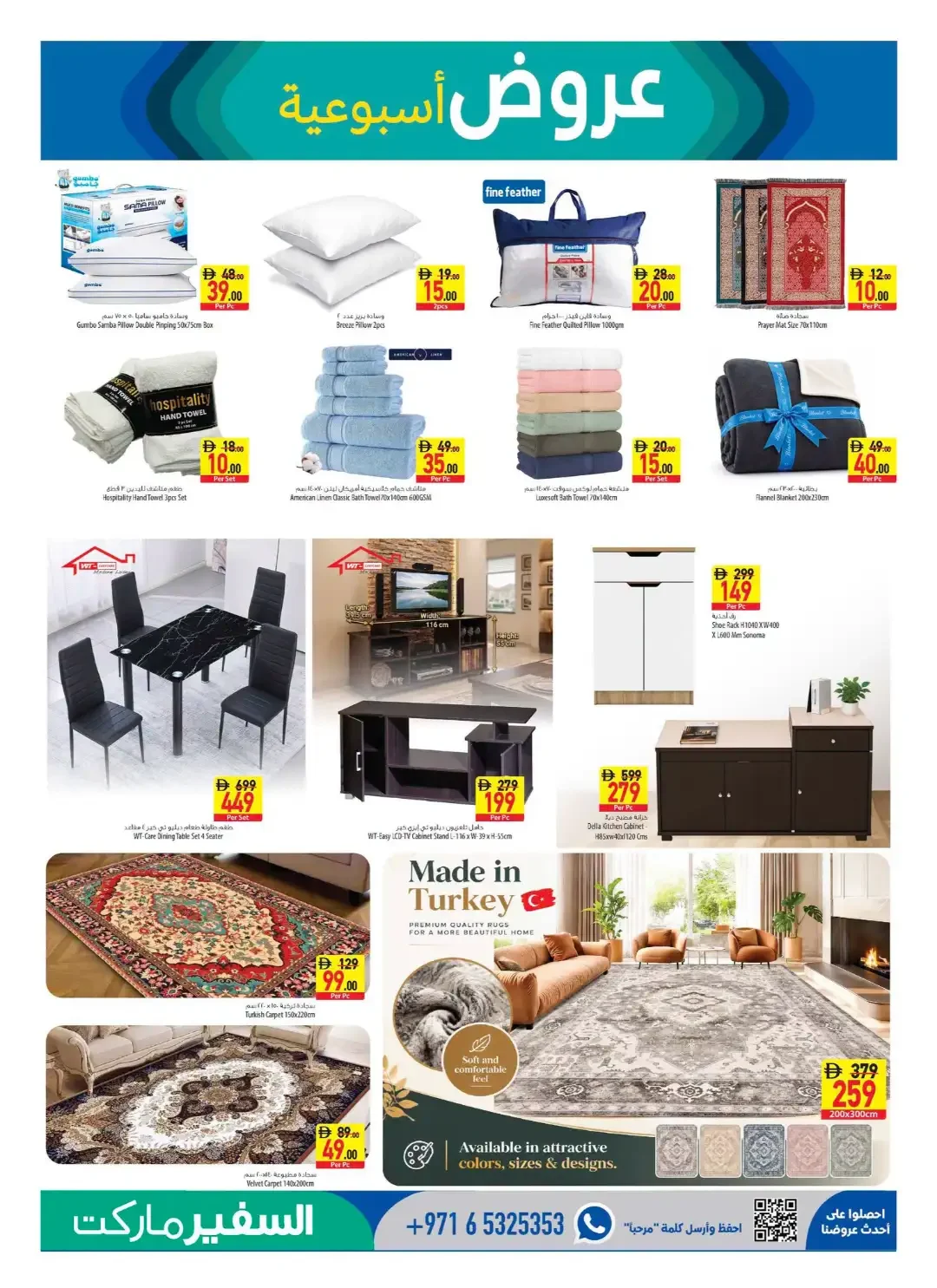 Oktoberfest Deals | Safeermarket UAE Offers page 17