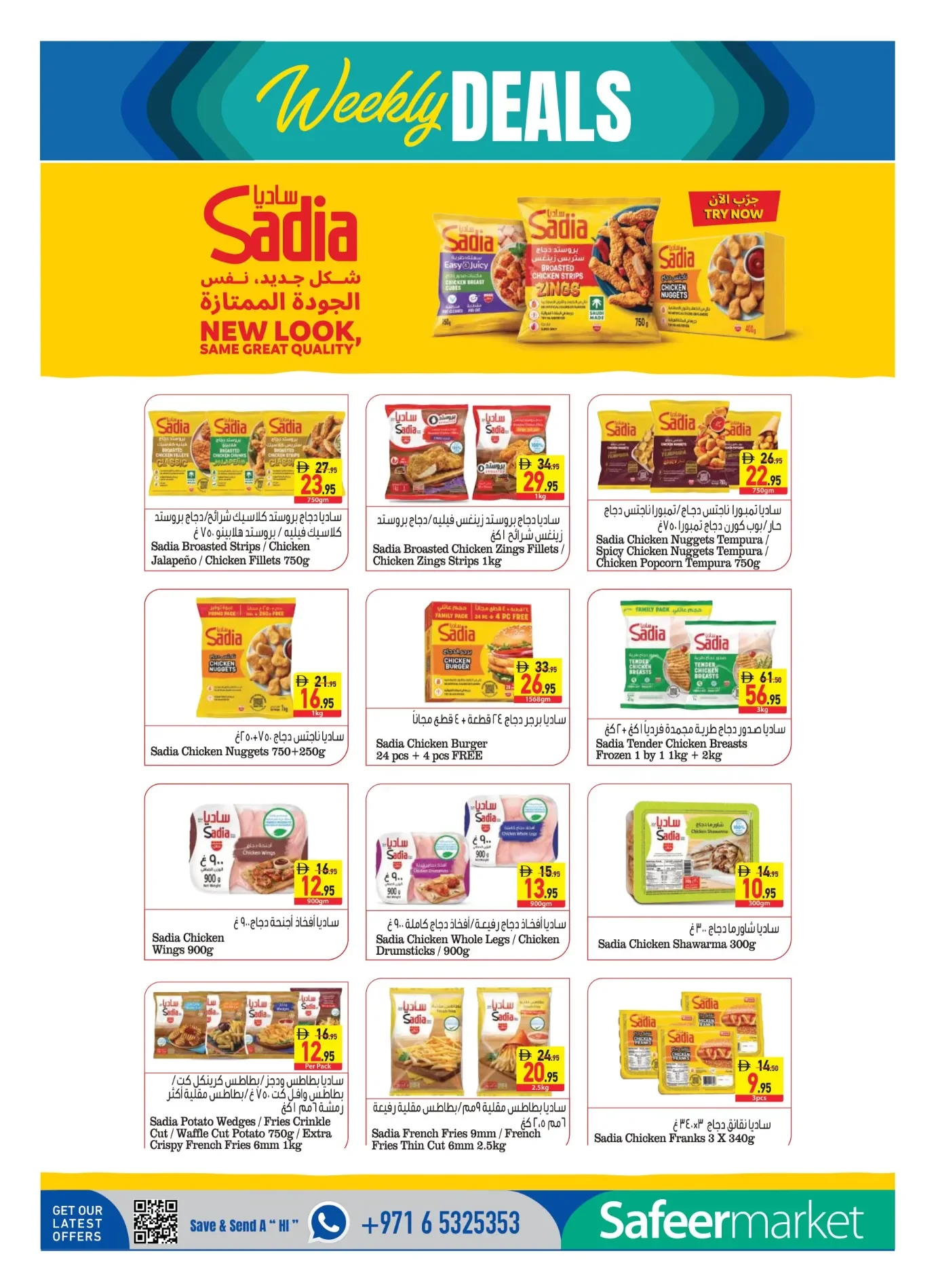 Oktoberfest Offers | Safeermarket UAE page 6