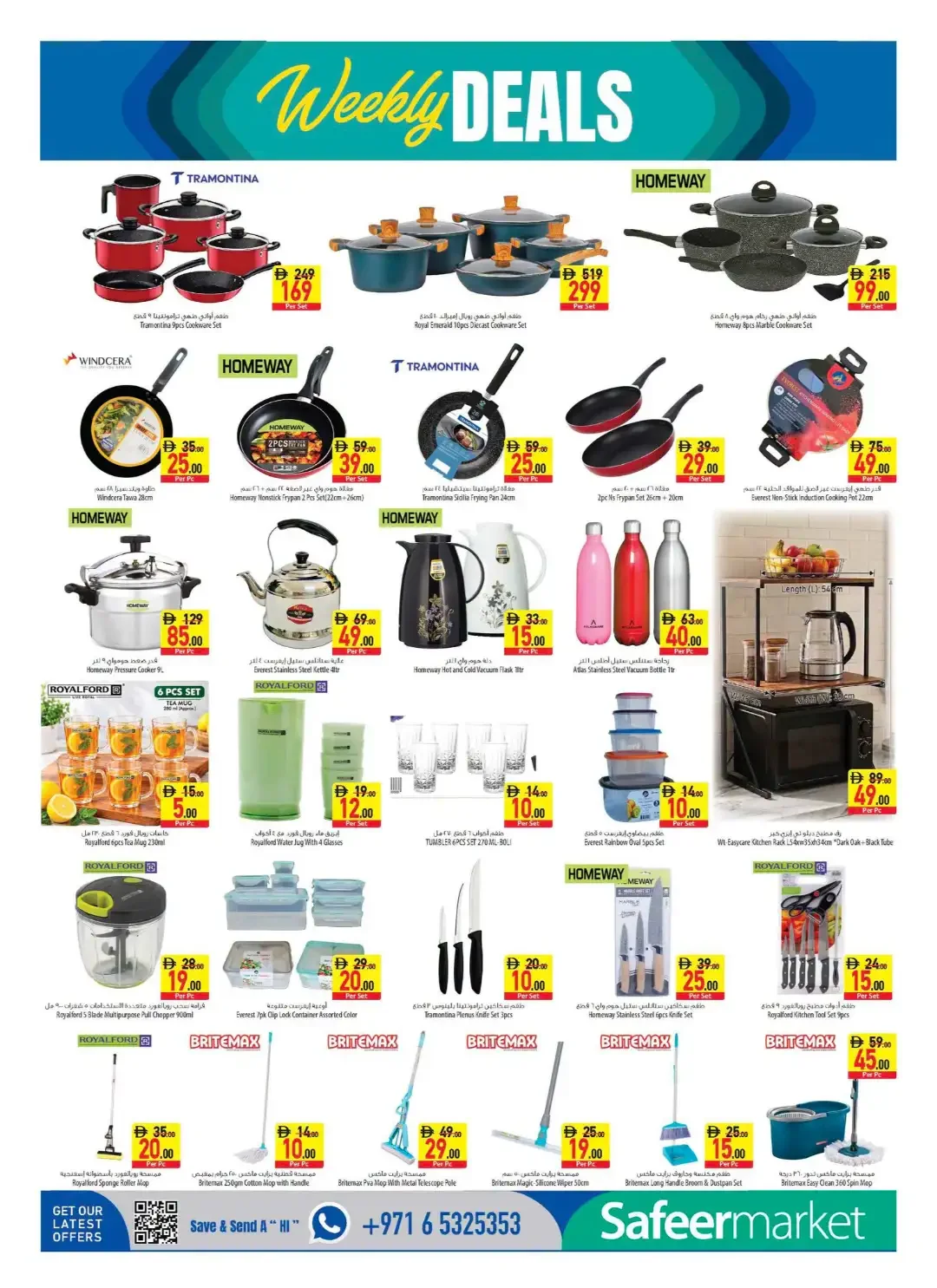 Oktoberfest Deals | Safeermarket UAE Offers page 18