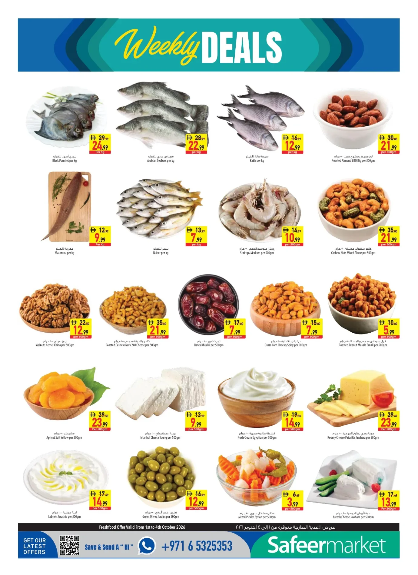 Oktoberfest Offers | Safeermarket UAE page 4