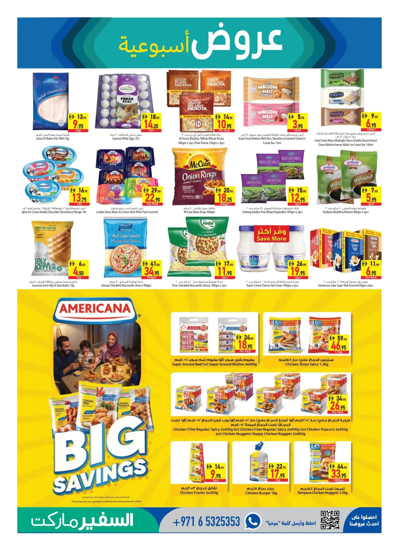 Oktoberfest Offers | Safeermarket UAE page 7