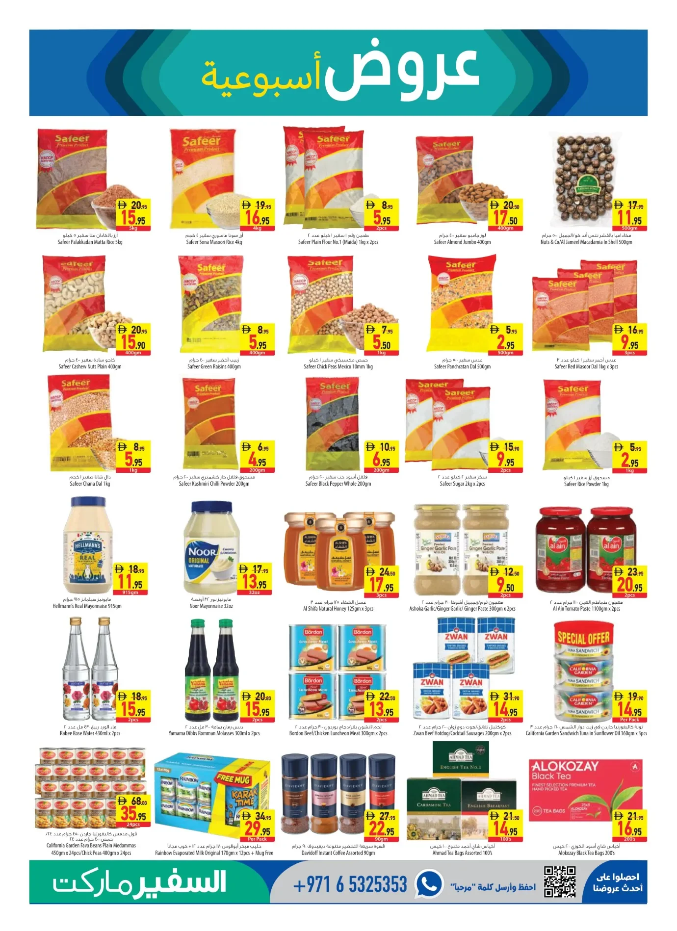 Oktoberfest Offers | Safeermarket UAE page 9