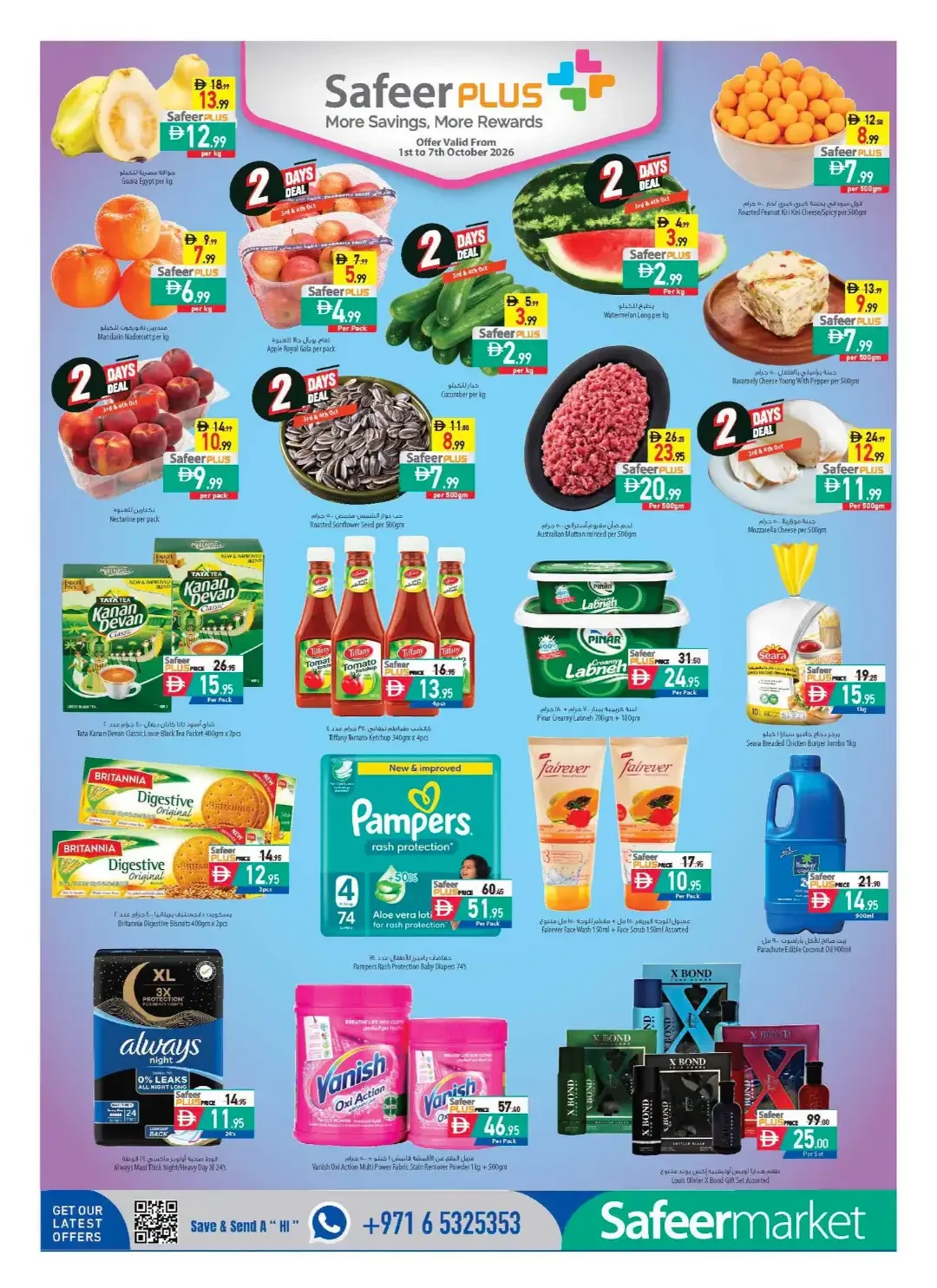 Oktoberfest Deals | Safeermarket UAE Offers page 2
