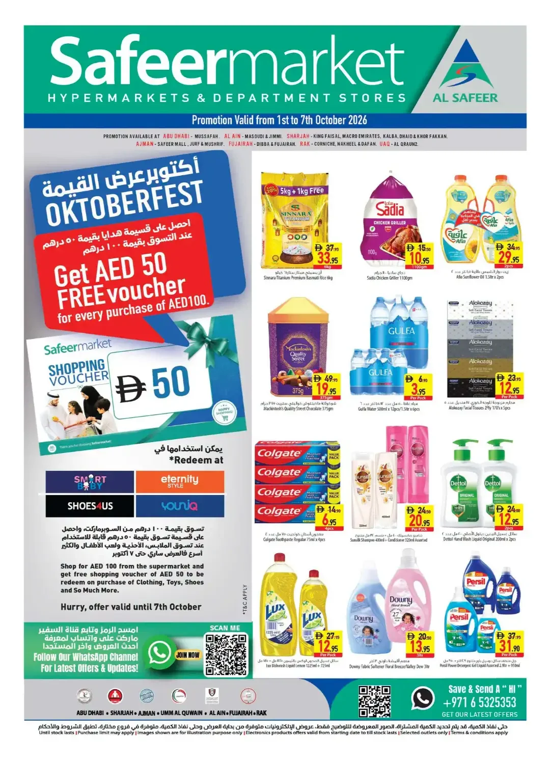 Oktoberfest Deals | Safeermarket UAE Offers page 1