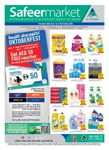Oktoberfest Deals | Safeermarket UAE Offers flyer cover