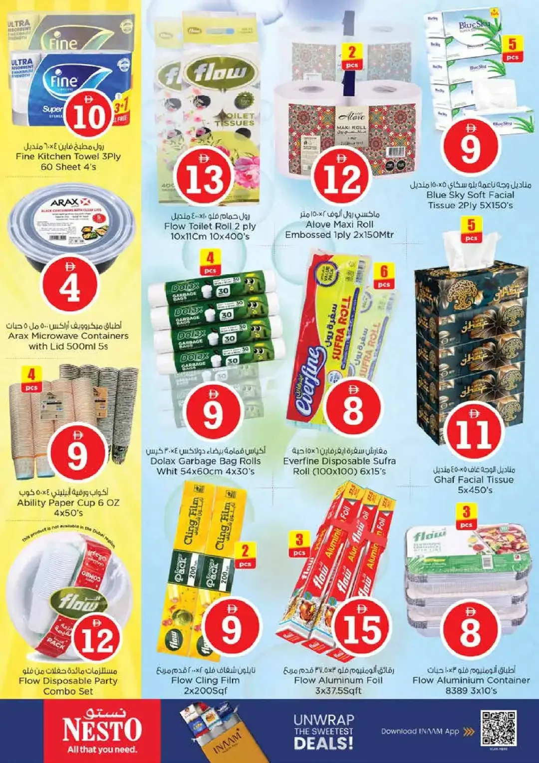 Magical Figures Deals | Nesto Sharjah page 21