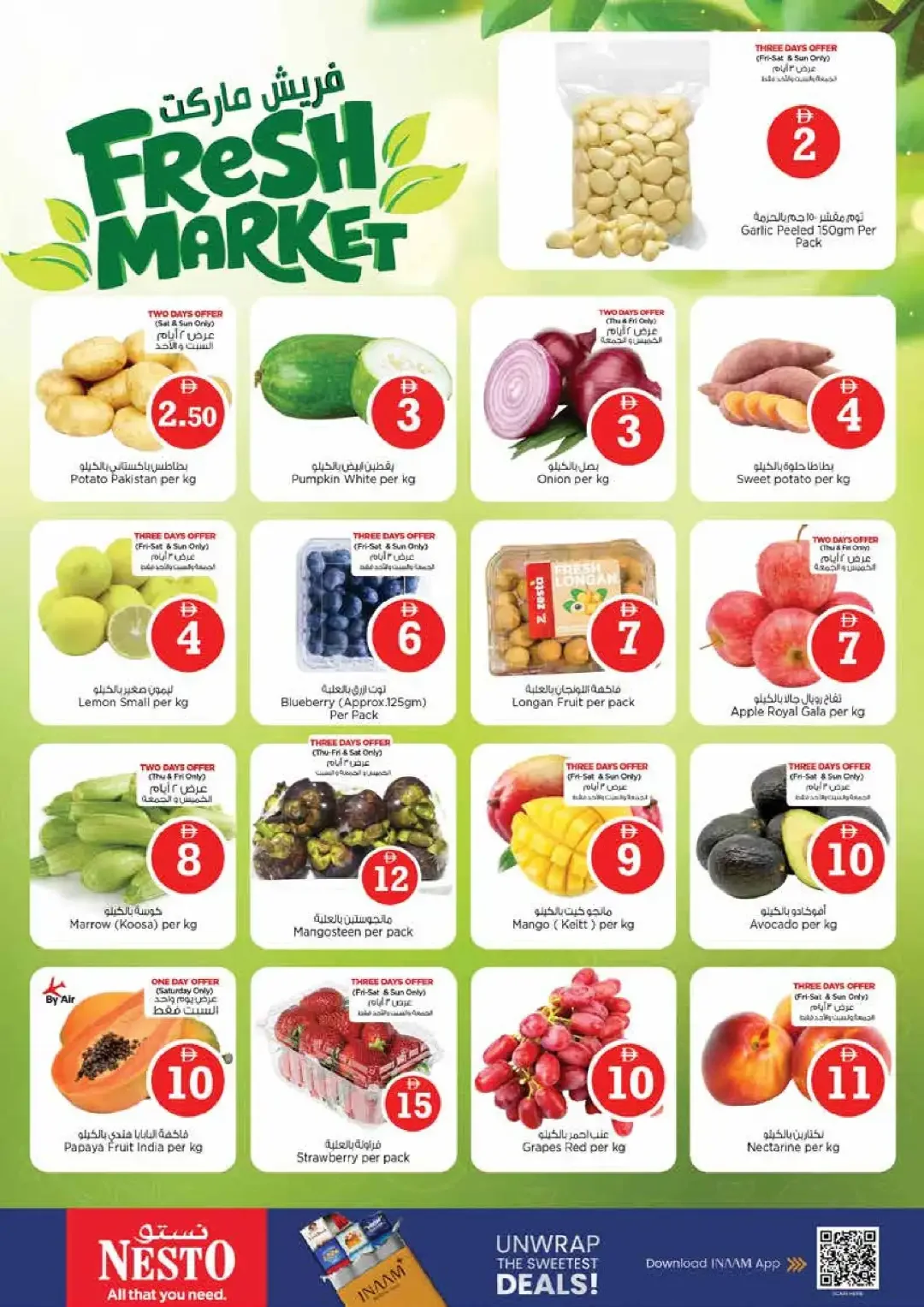 Magical Figures Deals | Nesto Sharjah page 2