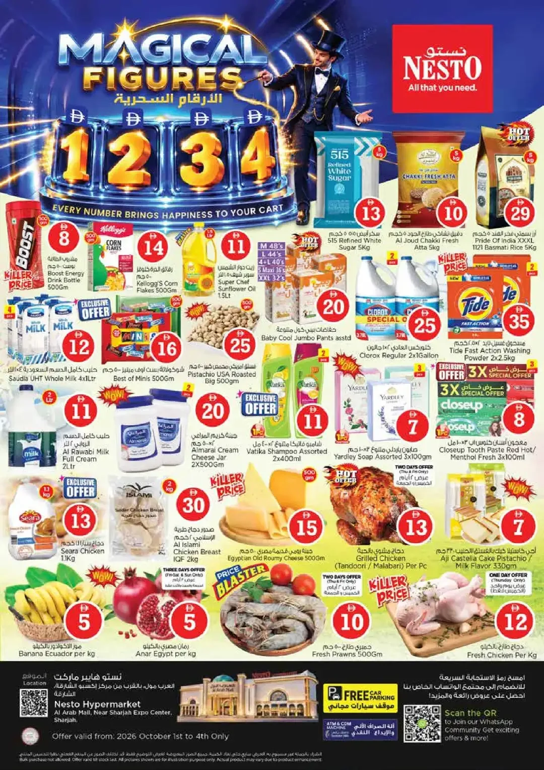 Magical Figures Deals | Nesto Sharjah page 1