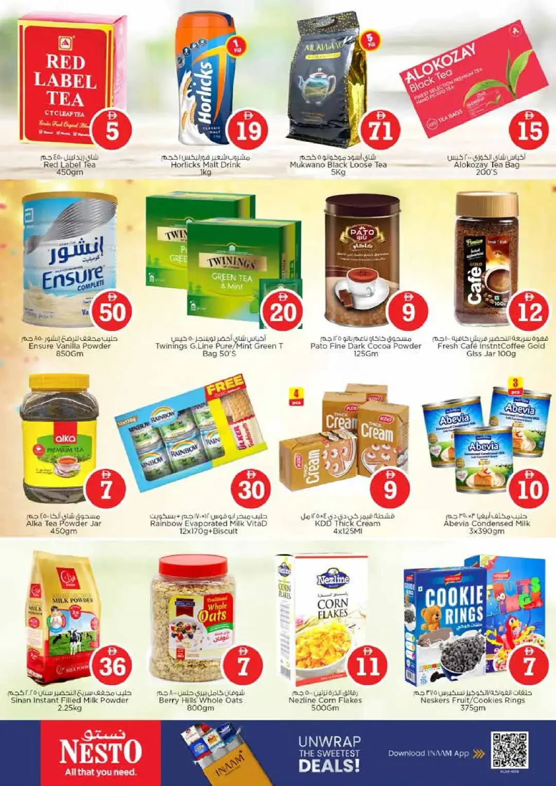 Magical Figures Deals | Nesto Sharjah page 6