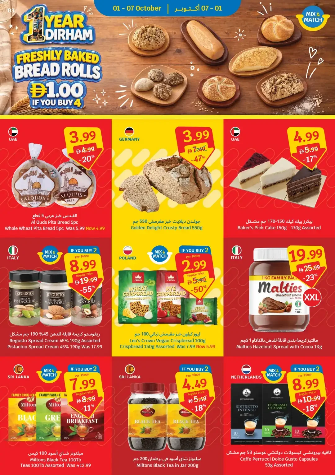 1 Year Anniversary Deals | Sava Offers page 3