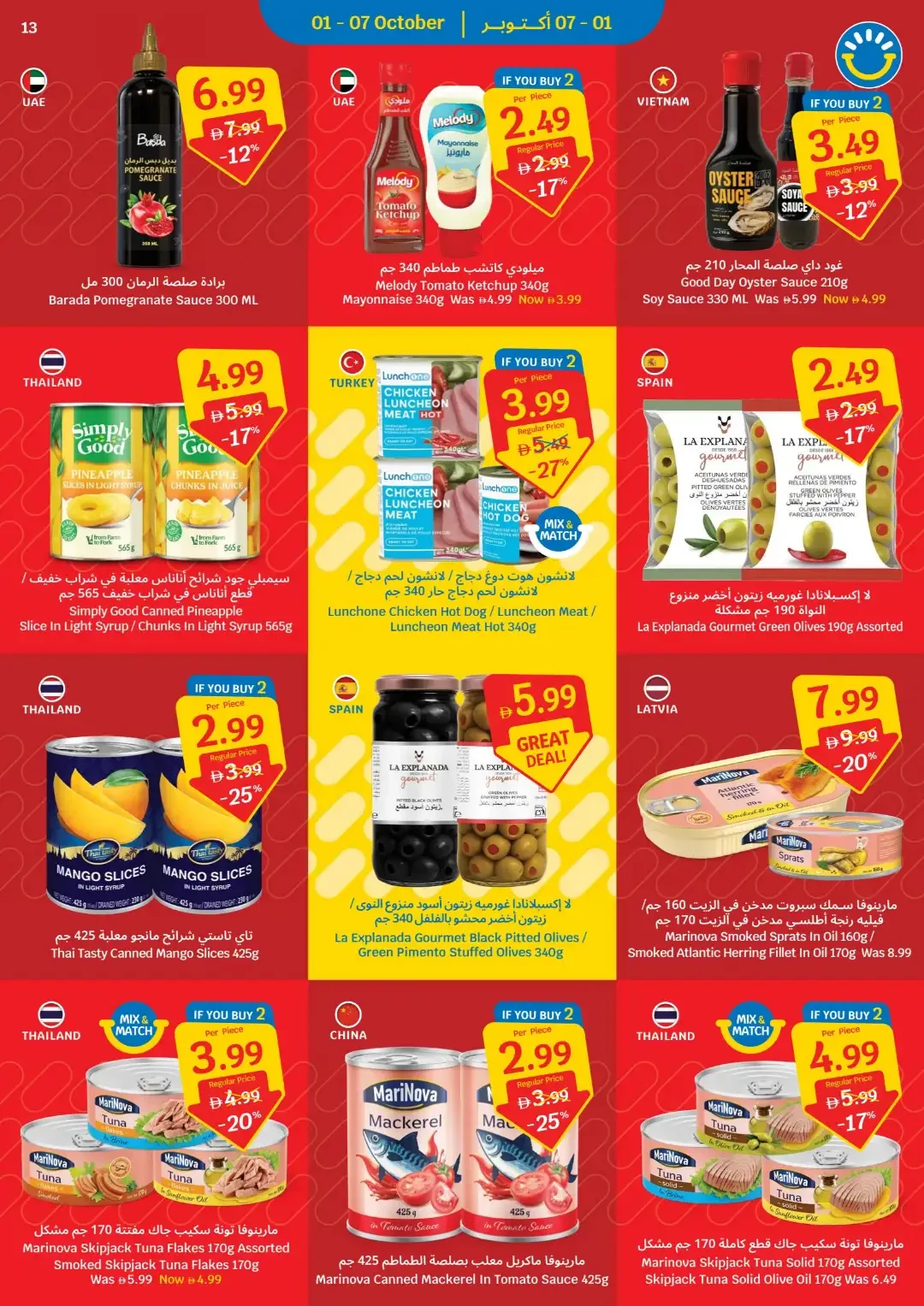 1 Year Anniversary Deals | Sava Offers page 13