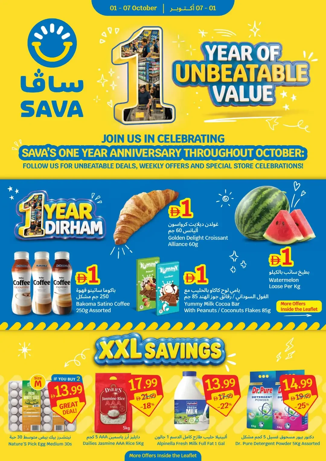 1 Year Anniversary Deals | Sava Offers page 1