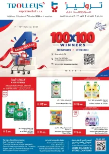 4th Anniversary Offers | Trolleys Supermarket flyer cover