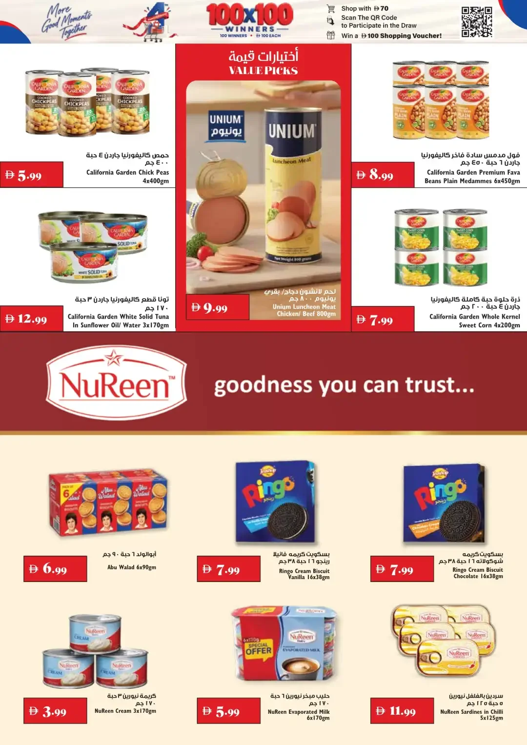 4th Anniversary Offers | Trolleys Supermarket page 6