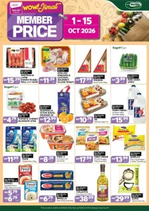 Member Price Promotion & Catalogue | AEON flyer cover