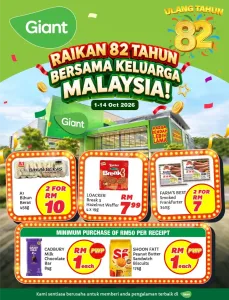 82nd Anniversary Promotion & Catalogue | Giant flyer cover